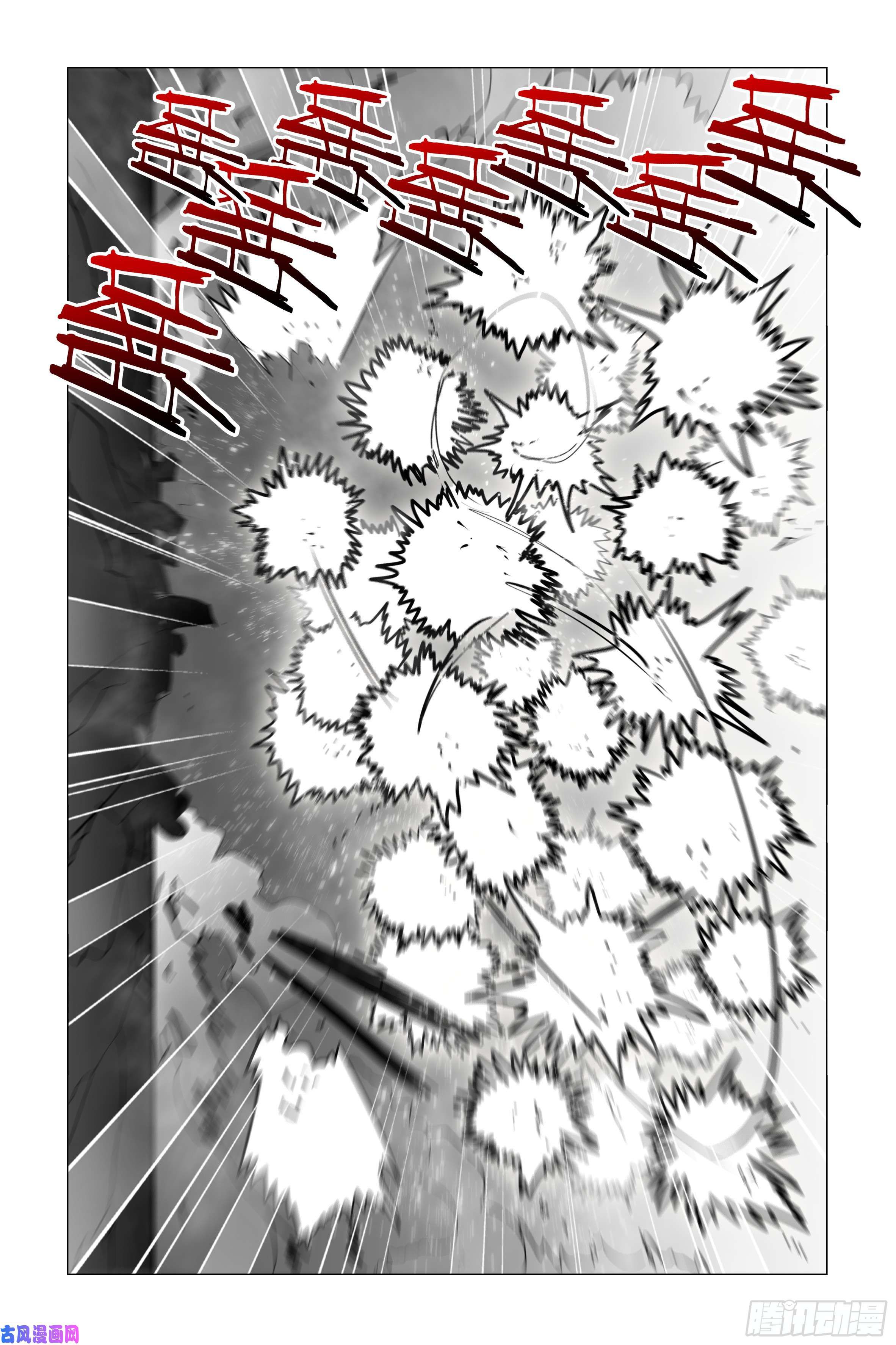 Page 10 of Chapter 31