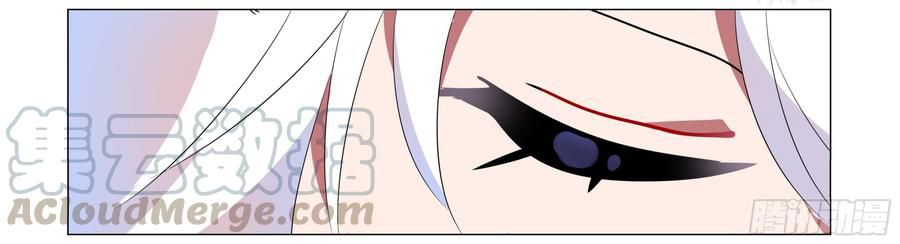 Page 12 of Chapter 31