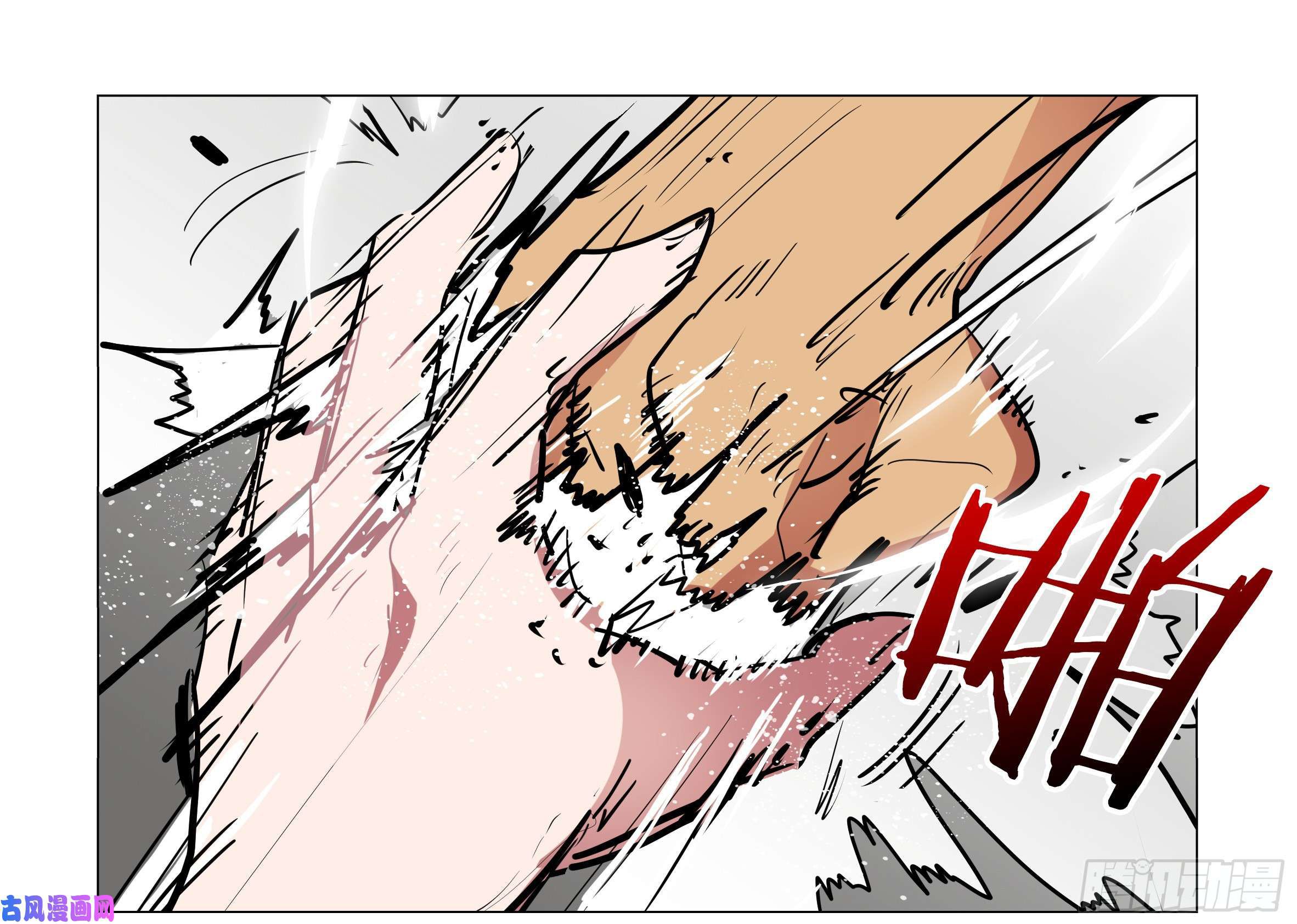 Page 6 of Chapter 32