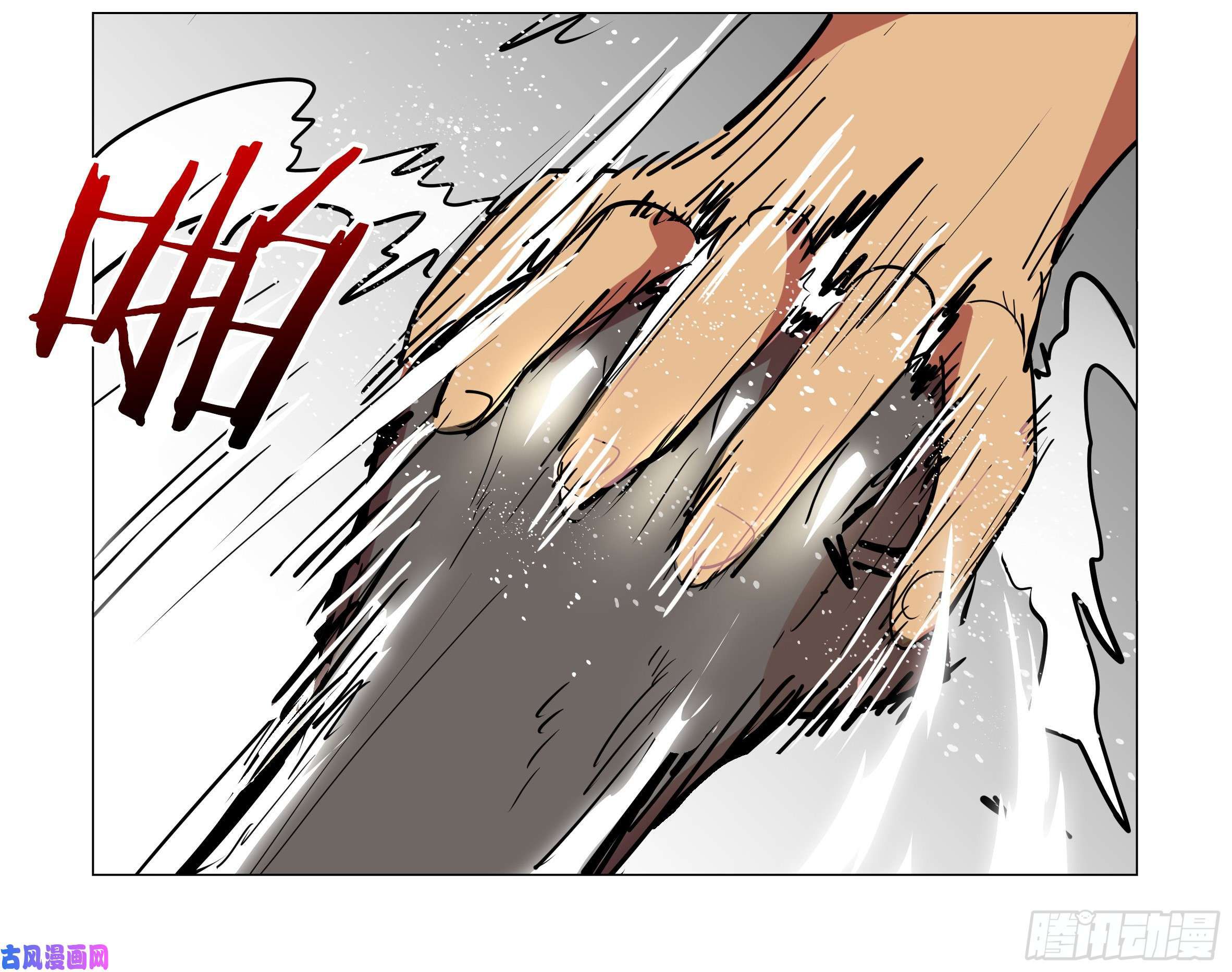 Page 7 of Chapter 32