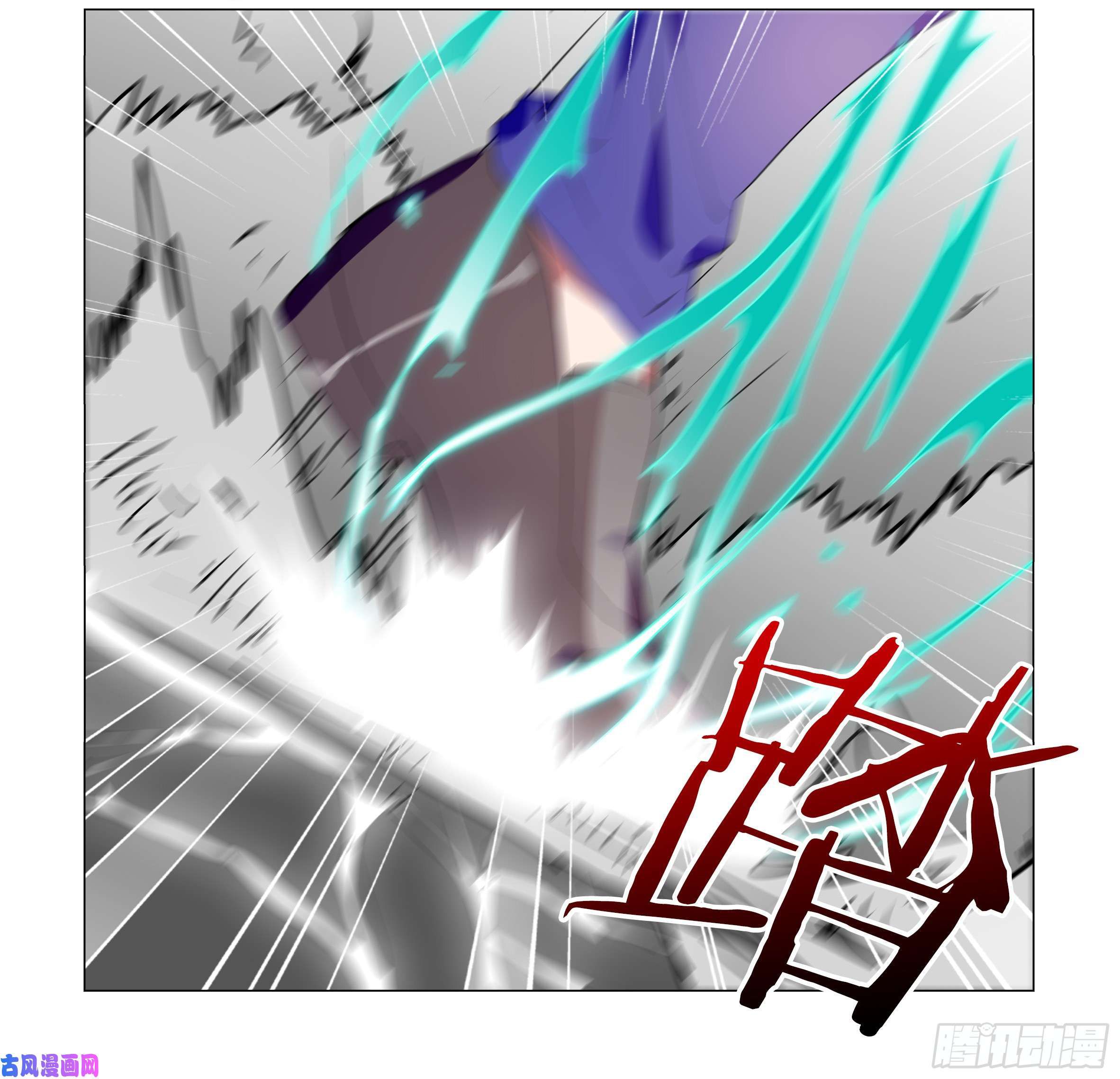 Page 11 of Chapter 33