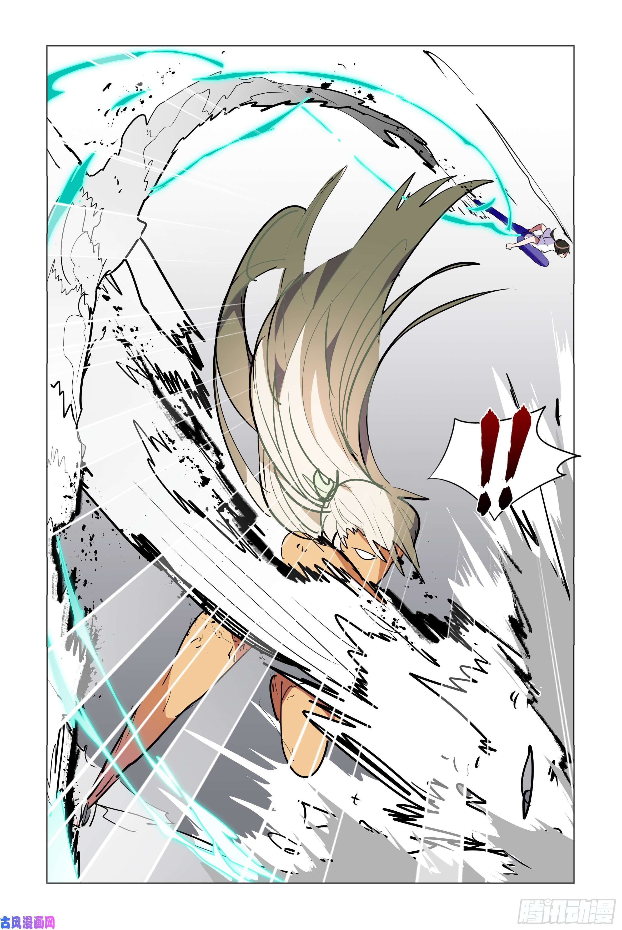 Page 12 of Chapter 33