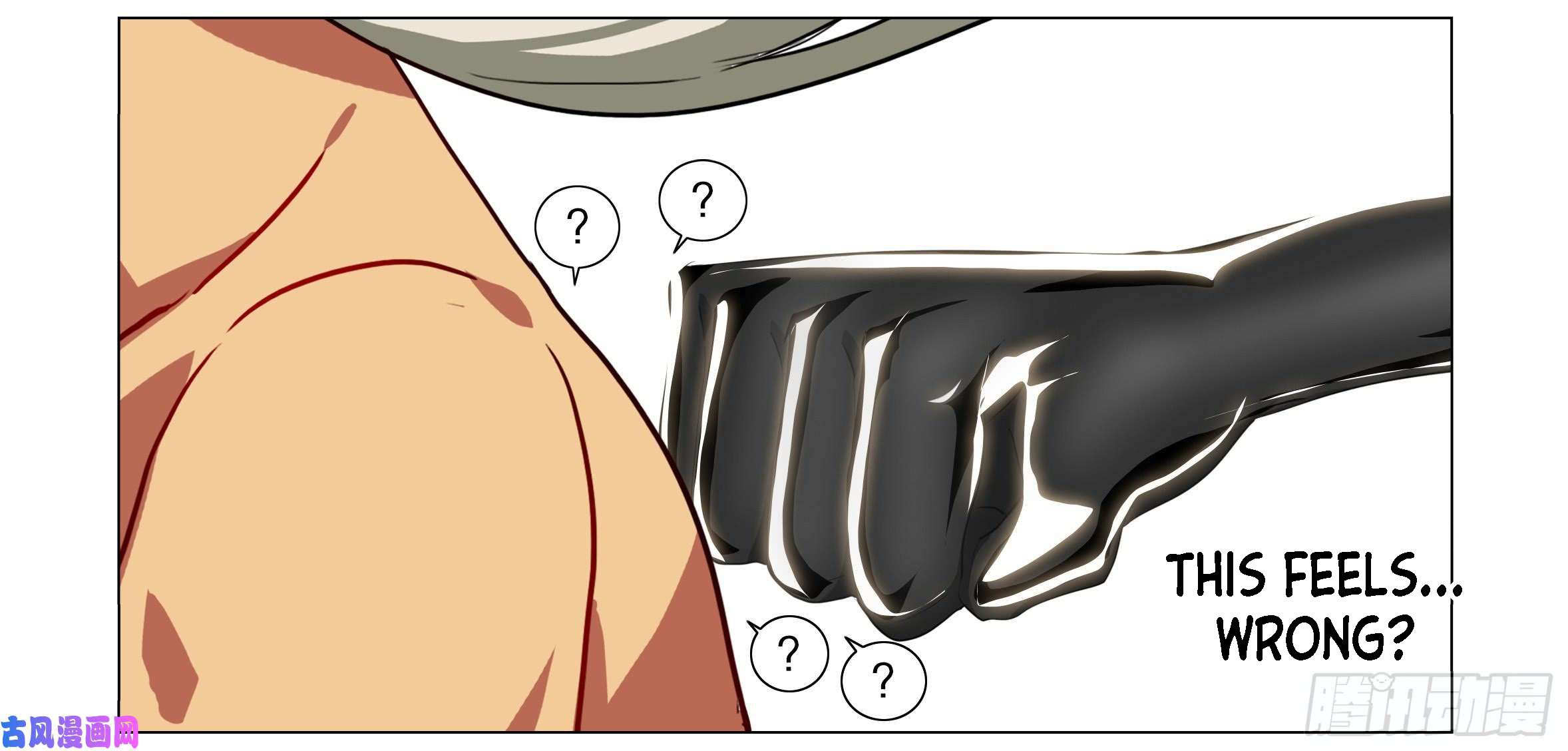 Page 16 of Chapter 33
