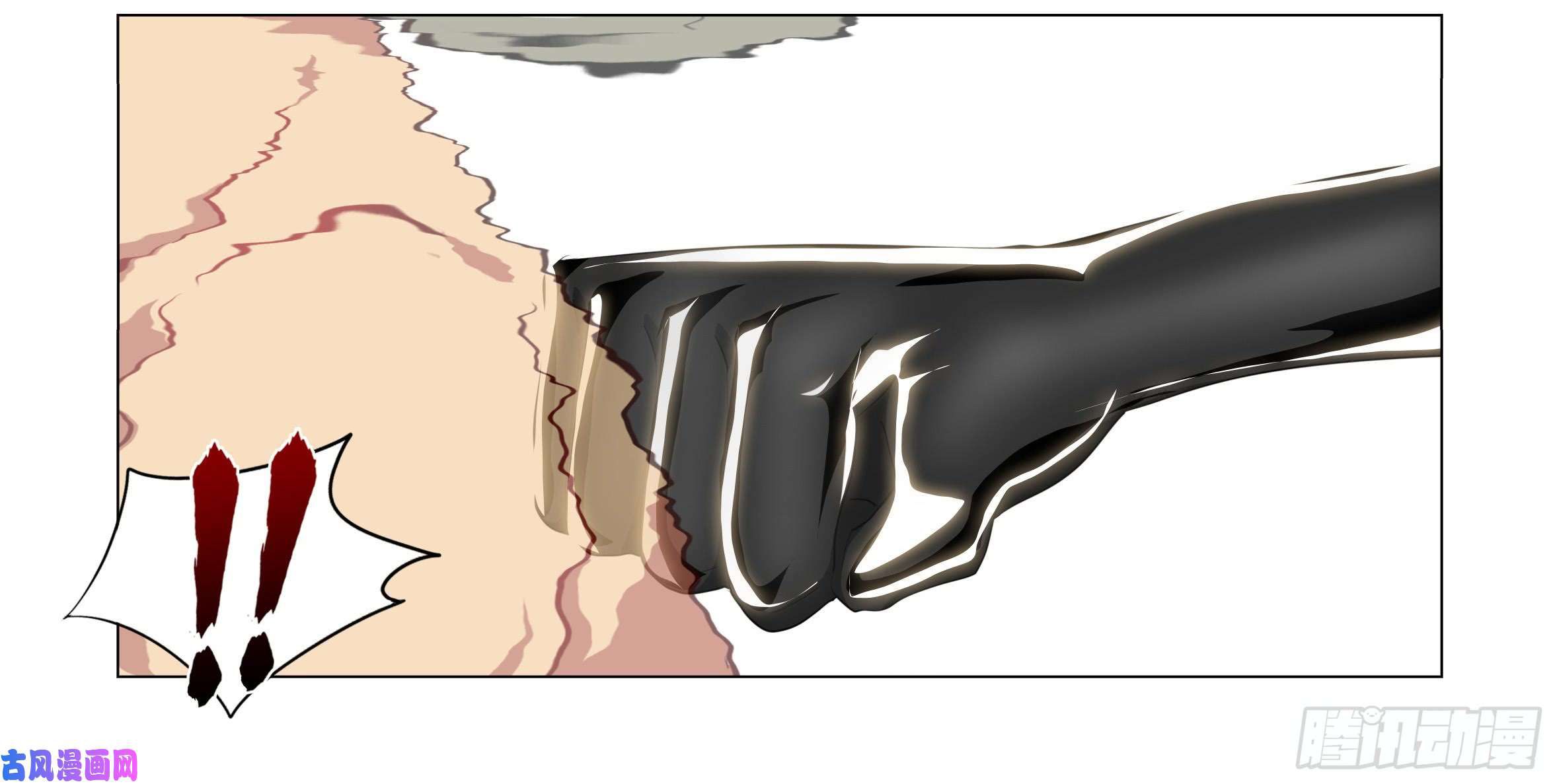 Page 17 of Chapter 33