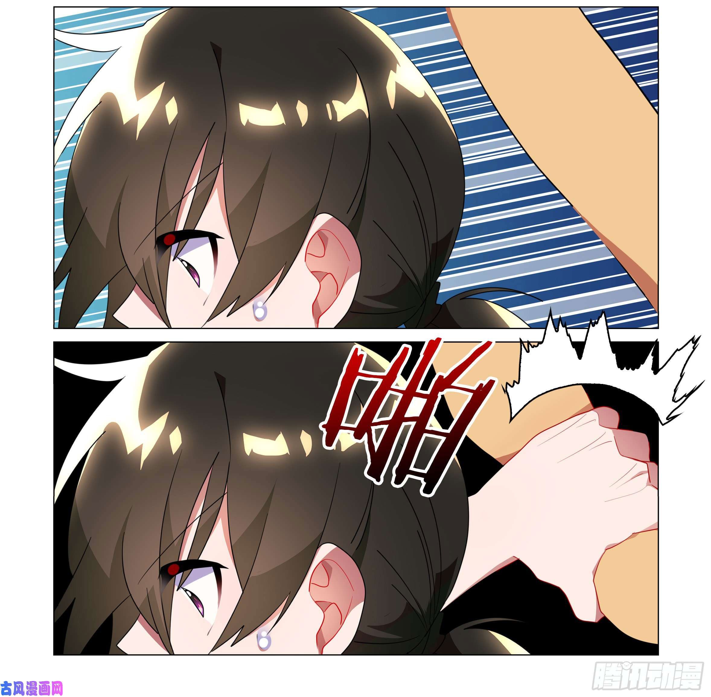 Page 21 of Chapter 33