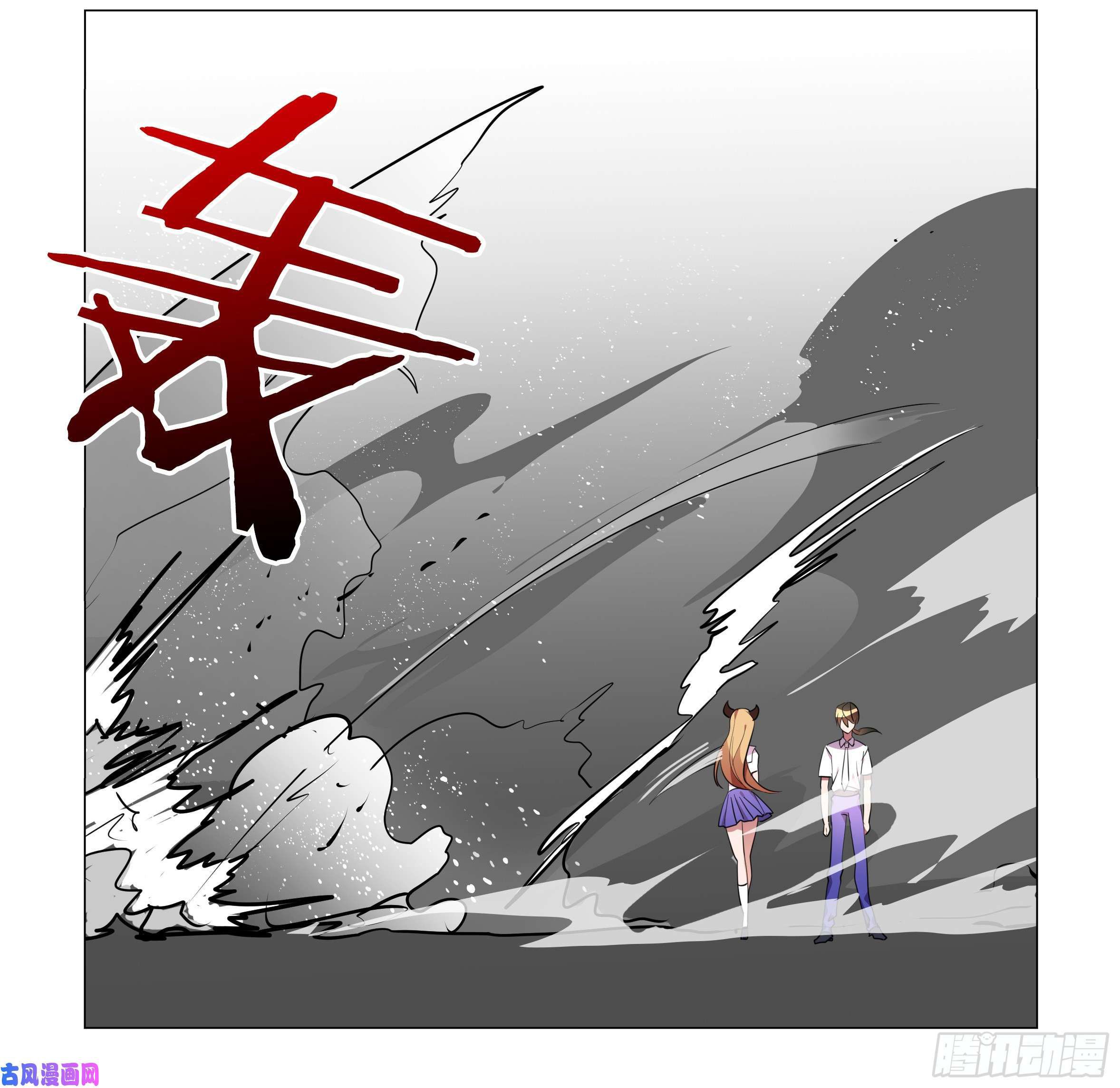 Page 23 of Chapter 33