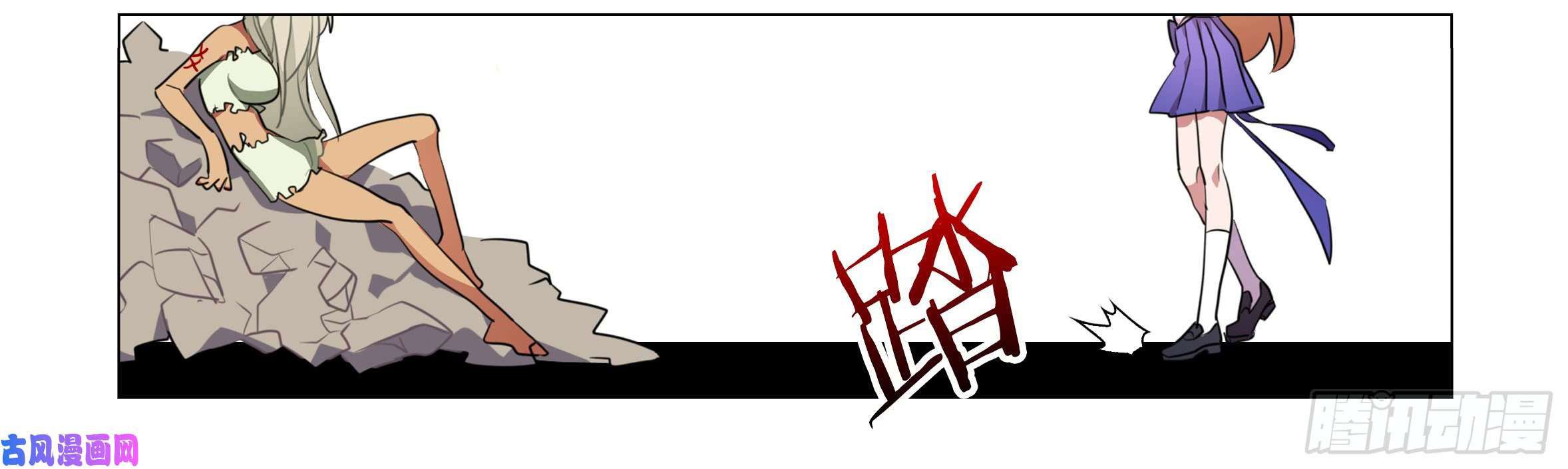Page 26 of Chapter 33