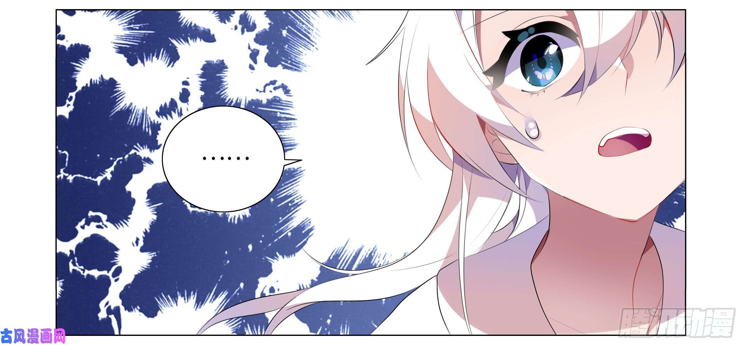 Page 17 of Chapter 34