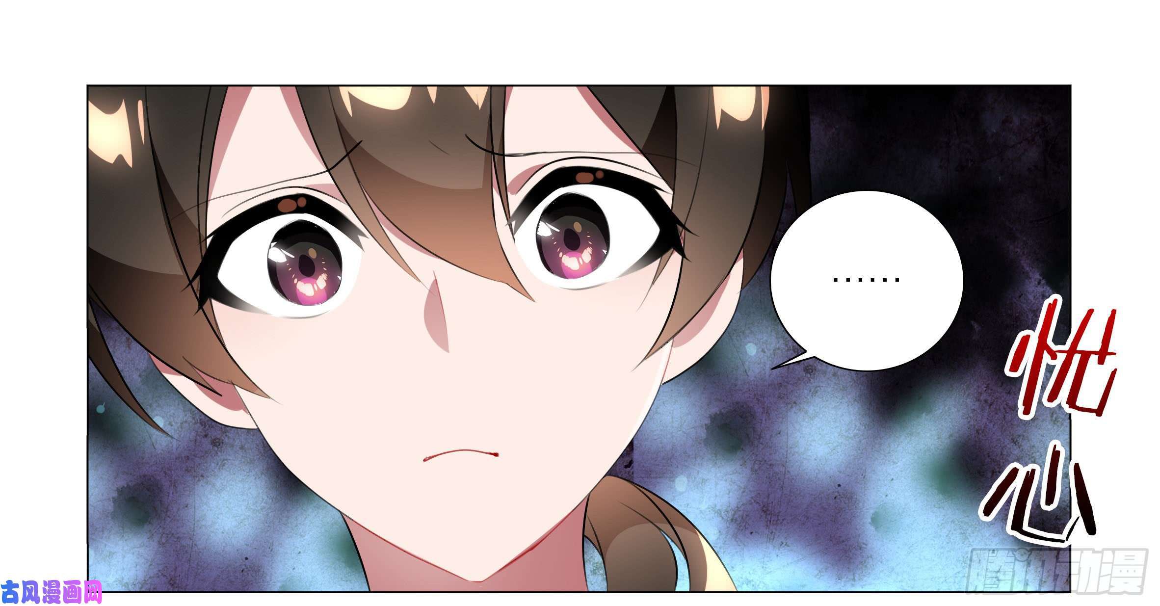 Page 4 of Chapter 36