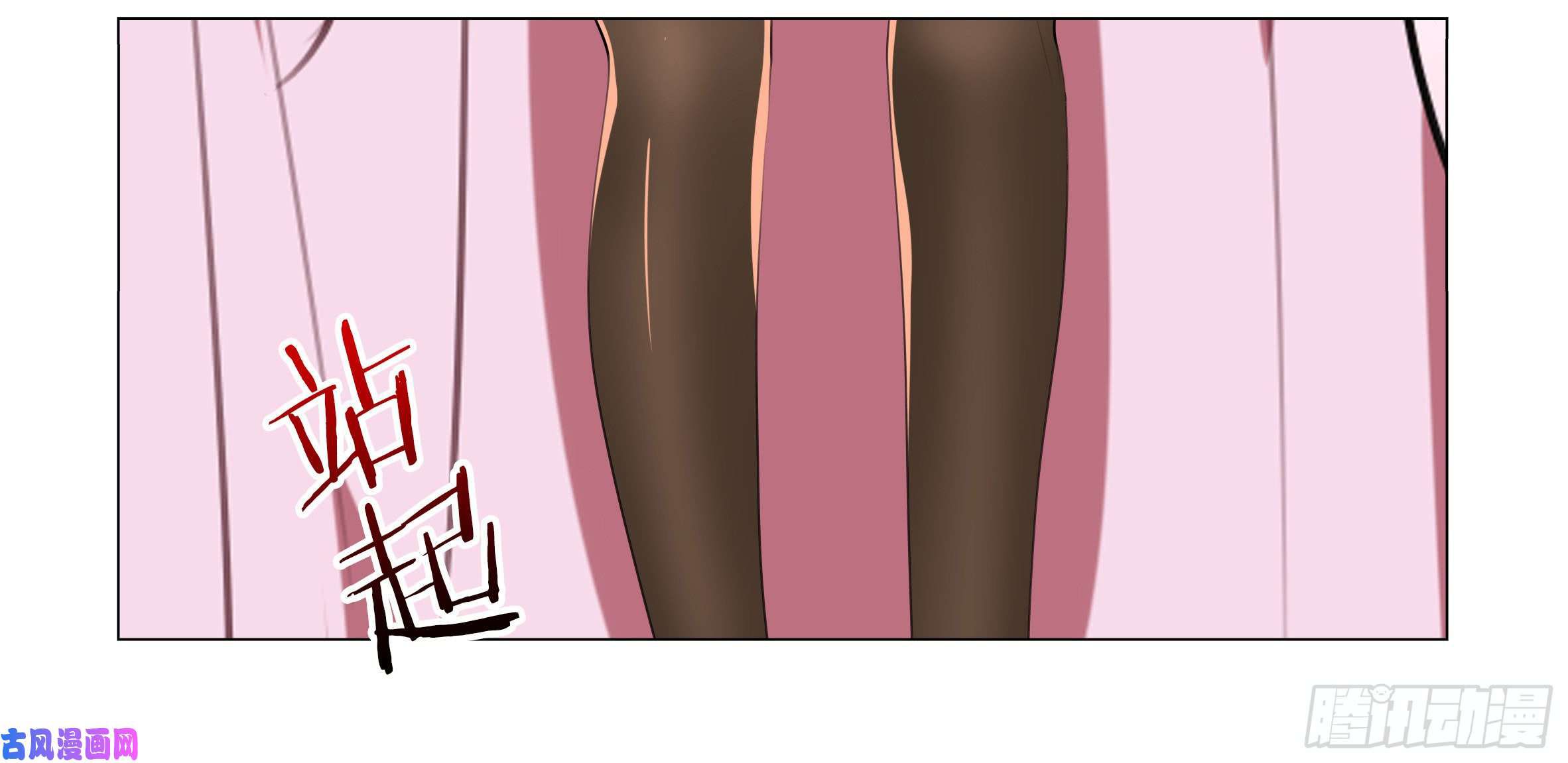 Page 6 of Chapter 36