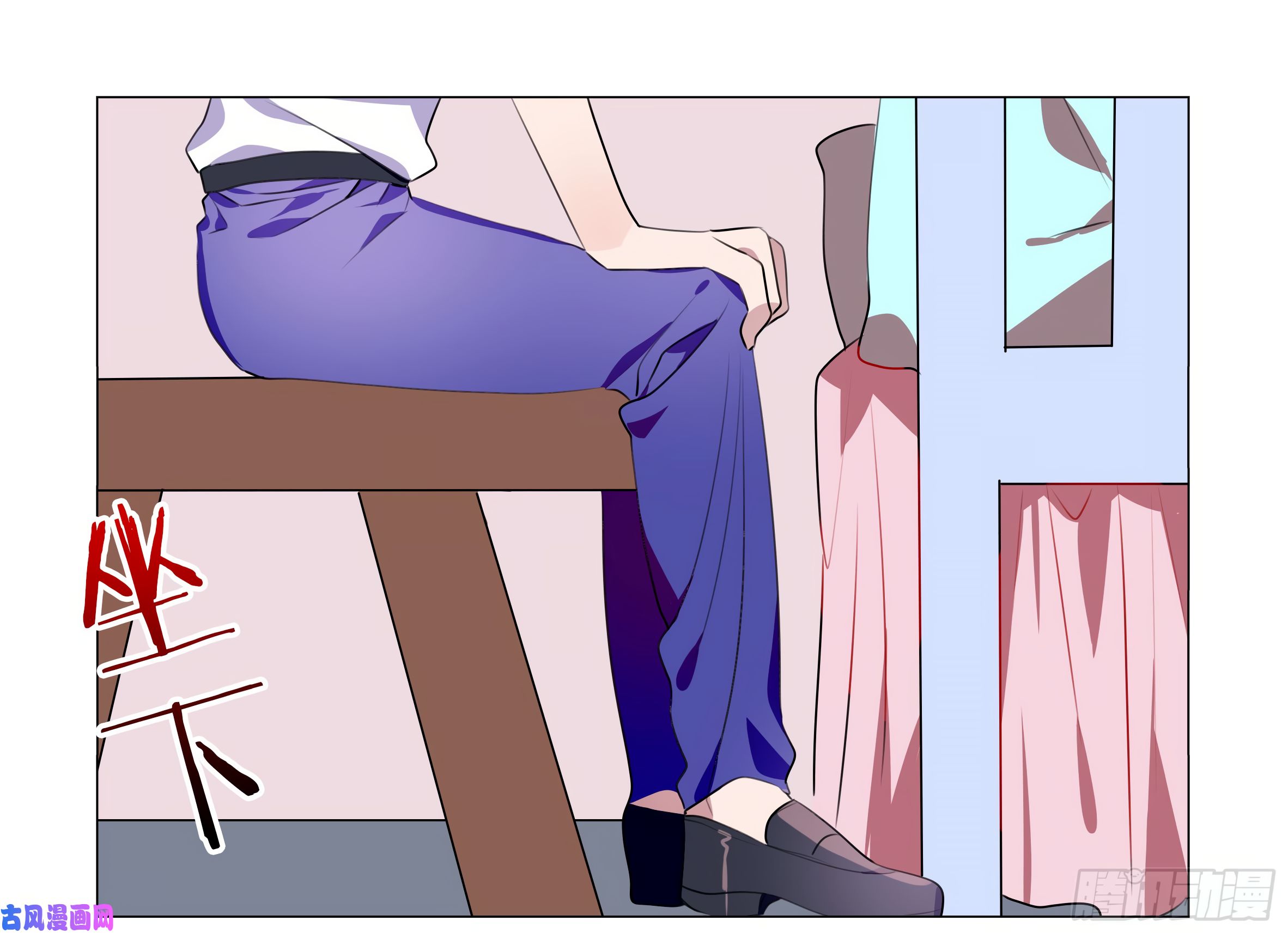 Page 4 of Chapter 37