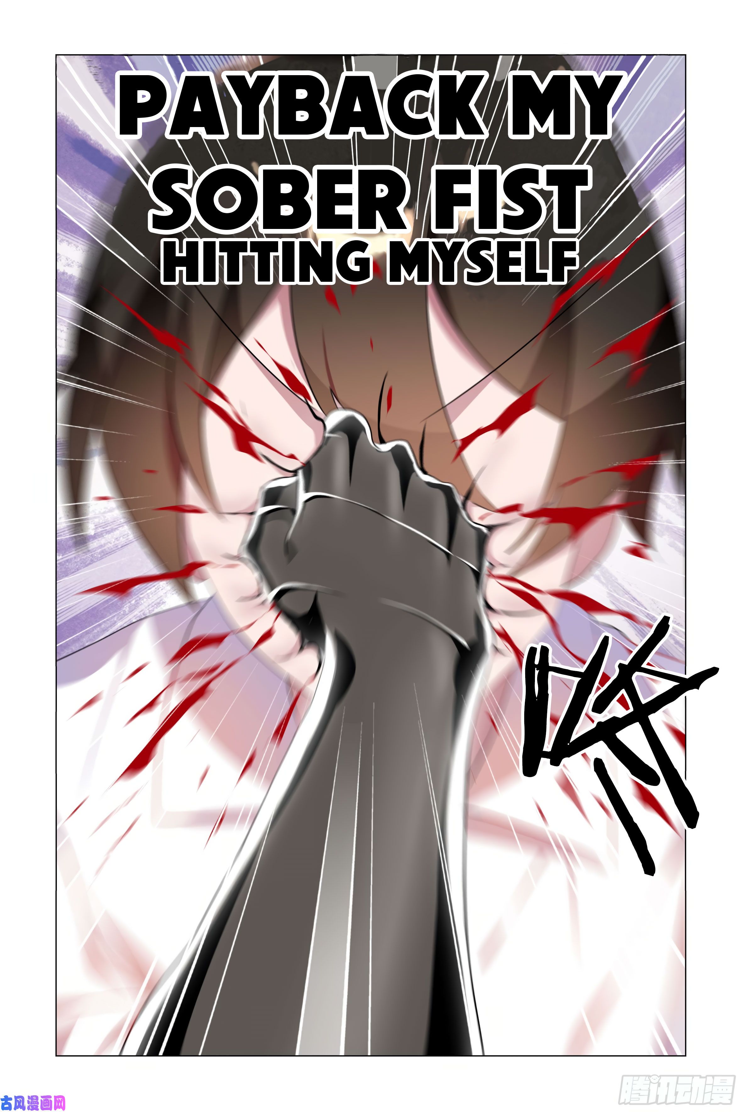 Page 14 of Chapter 37
