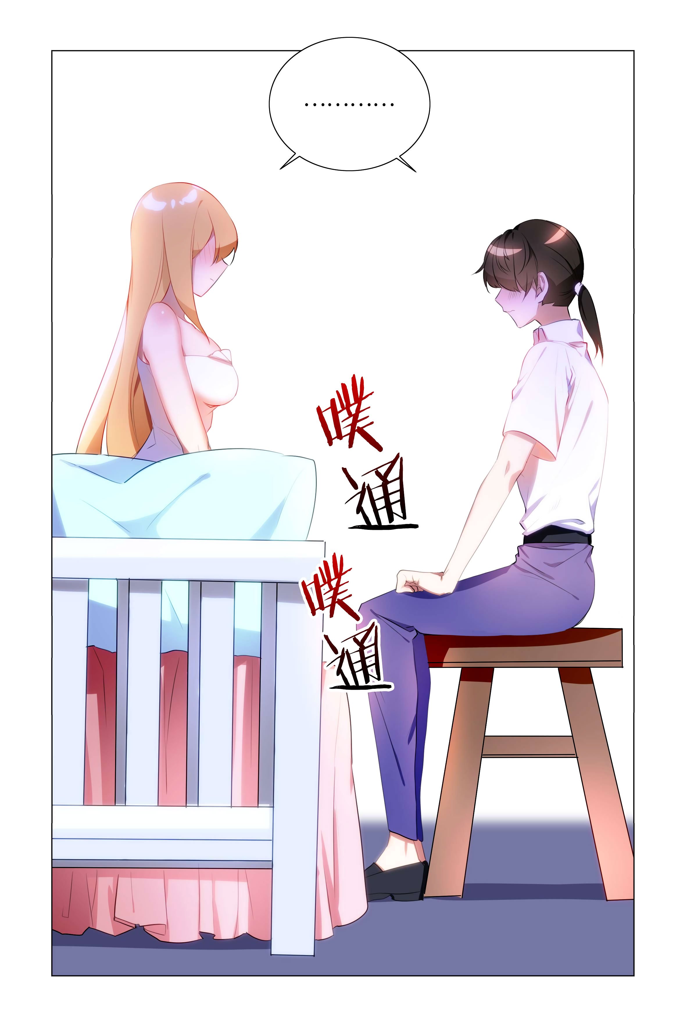 Page 14 of Chapter 38
