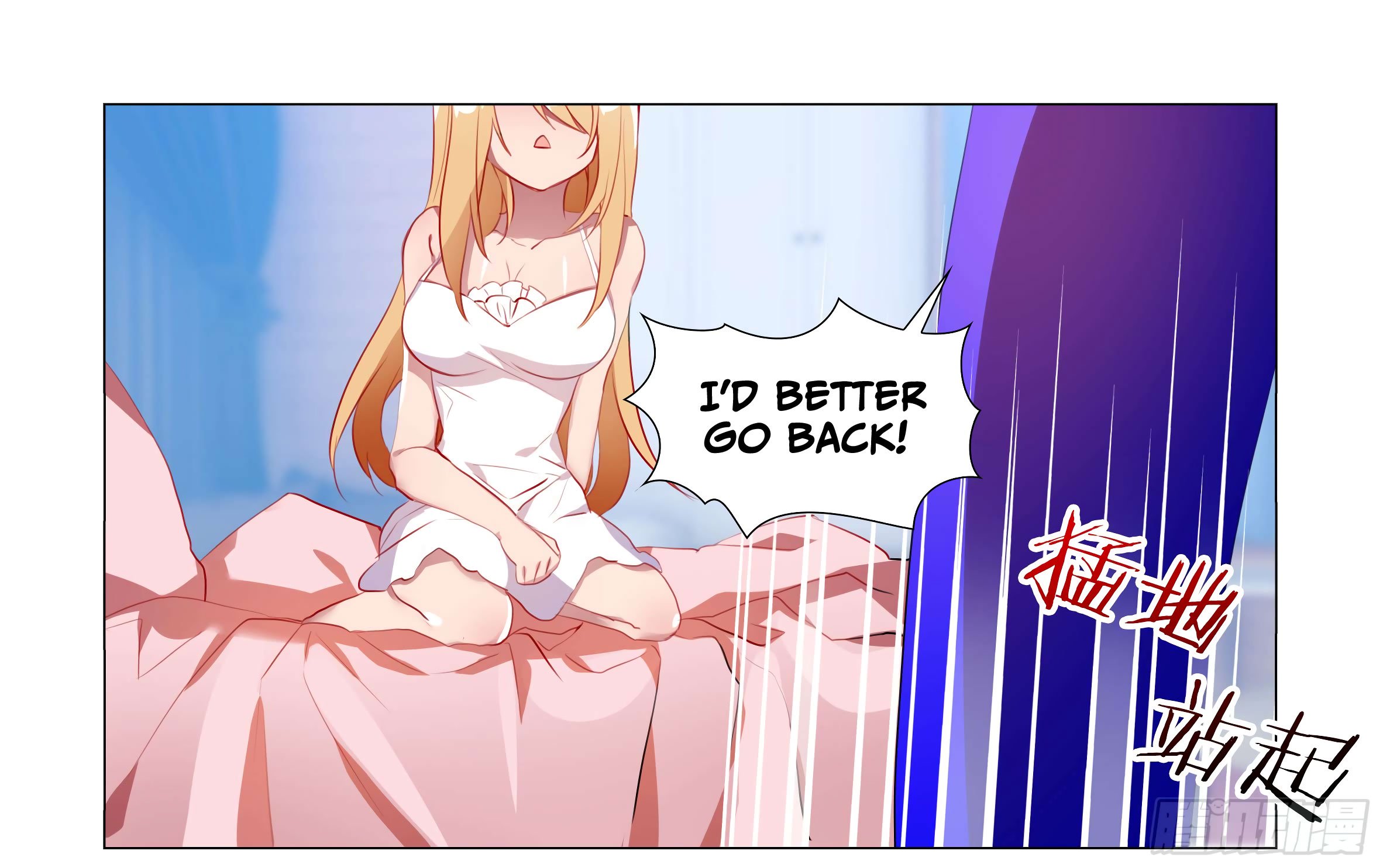 Page 17 of Chapter 38