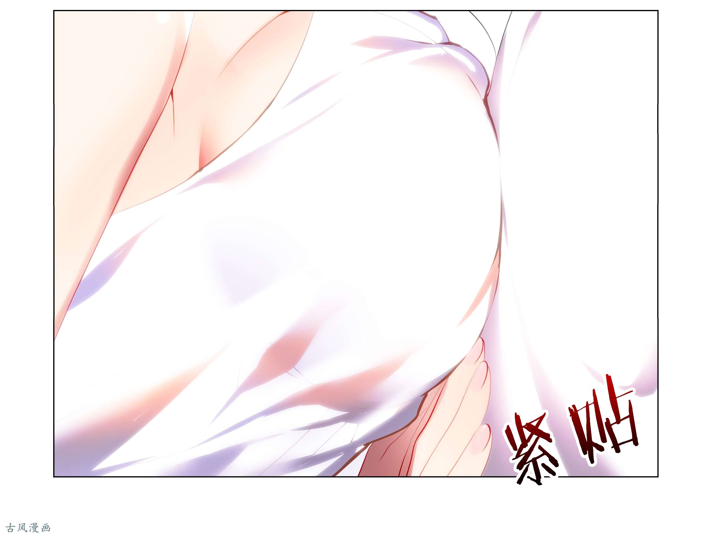 Page 27 of Chapter 38
