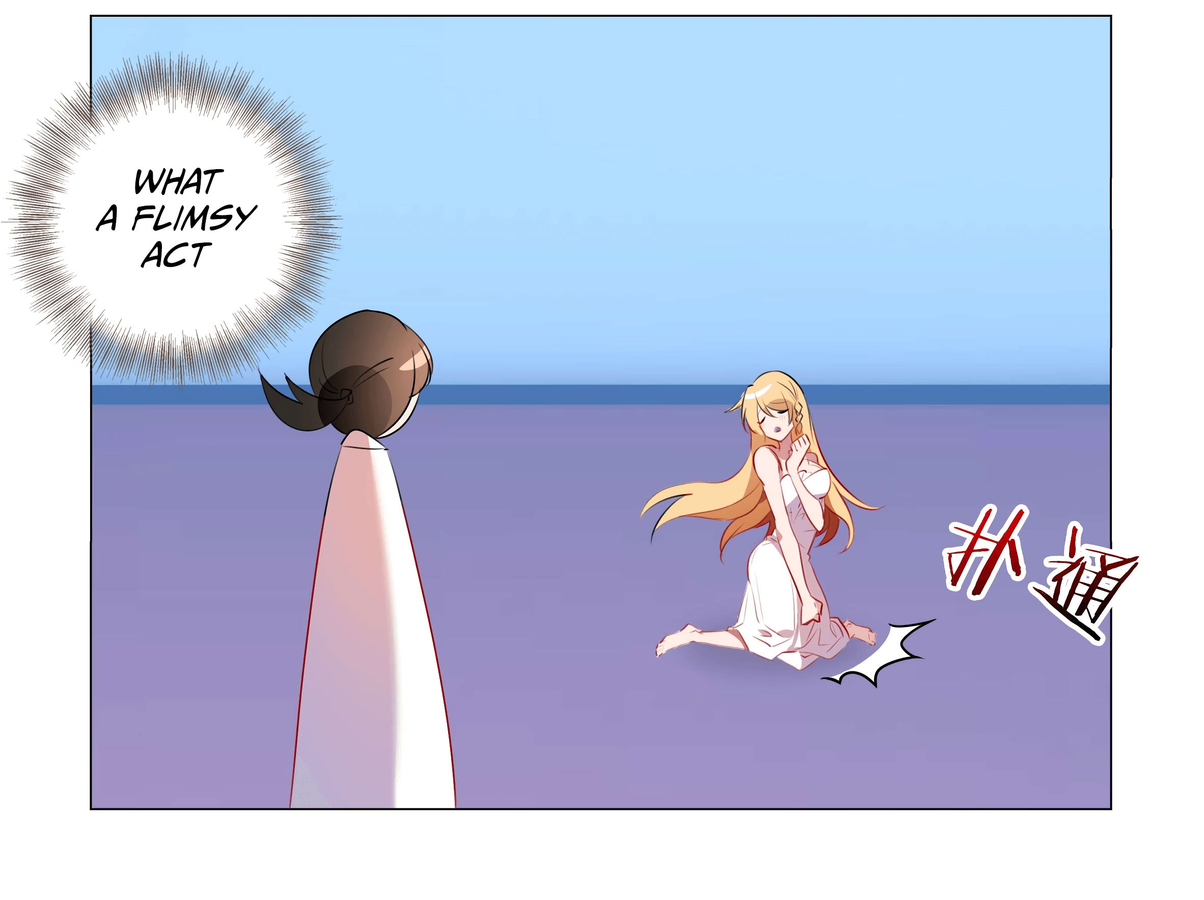 Page 24 of Chapter 39