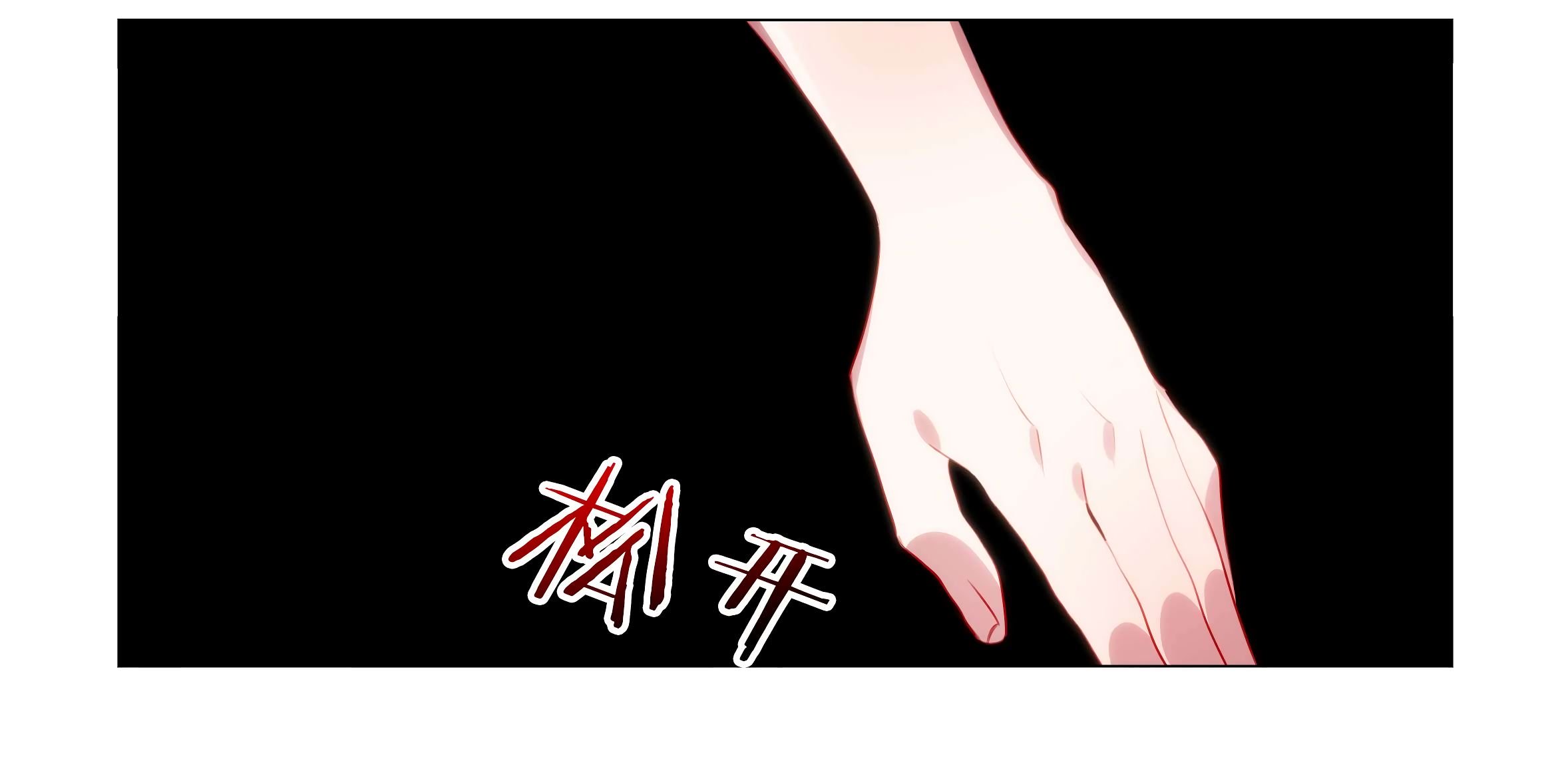Page 39 of Chapter 40