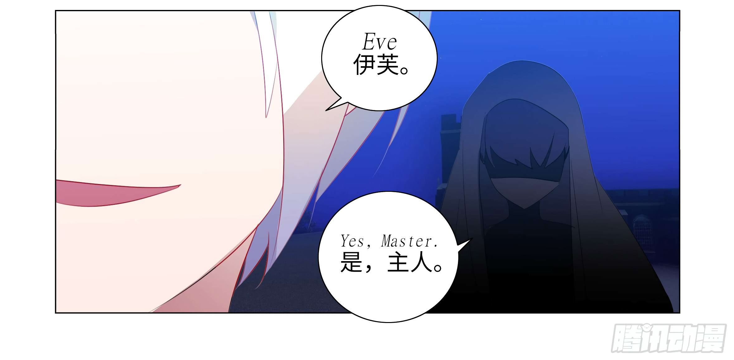 Page 31 of Chapter 41