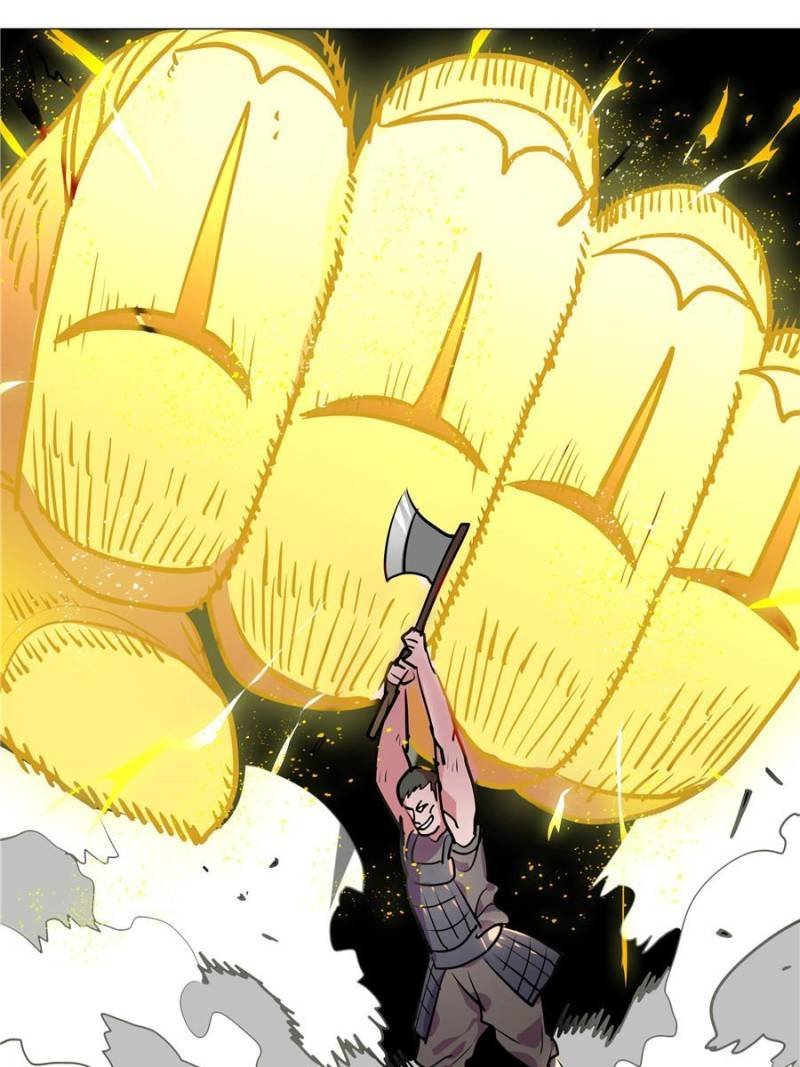Page 1 of Chapter 64