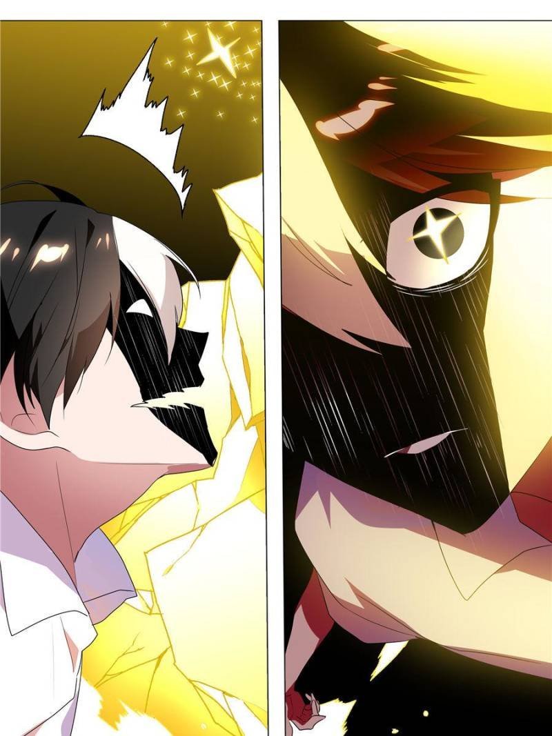 Page 23 of Chapter 75