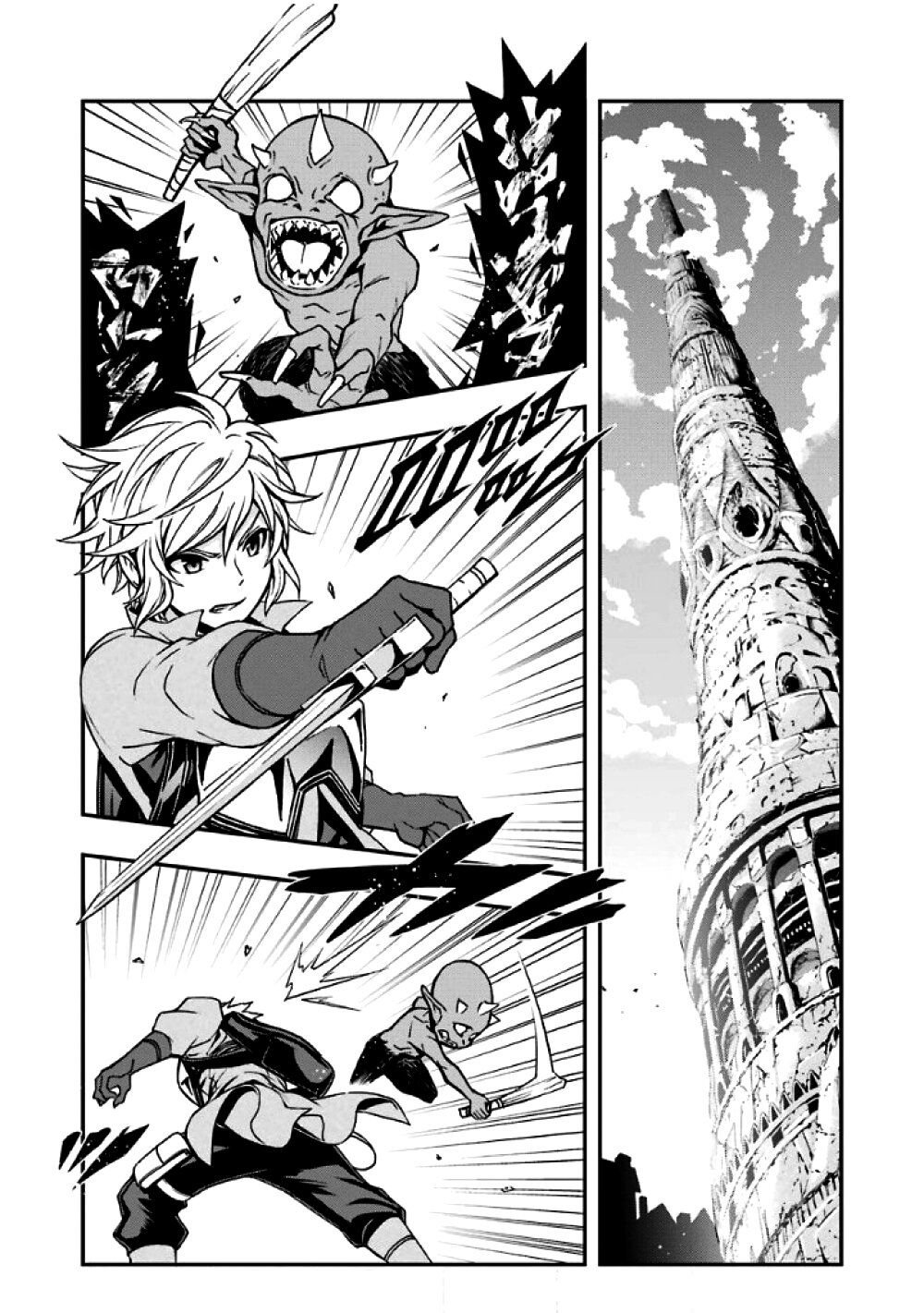 Page 17 of Chapter 0