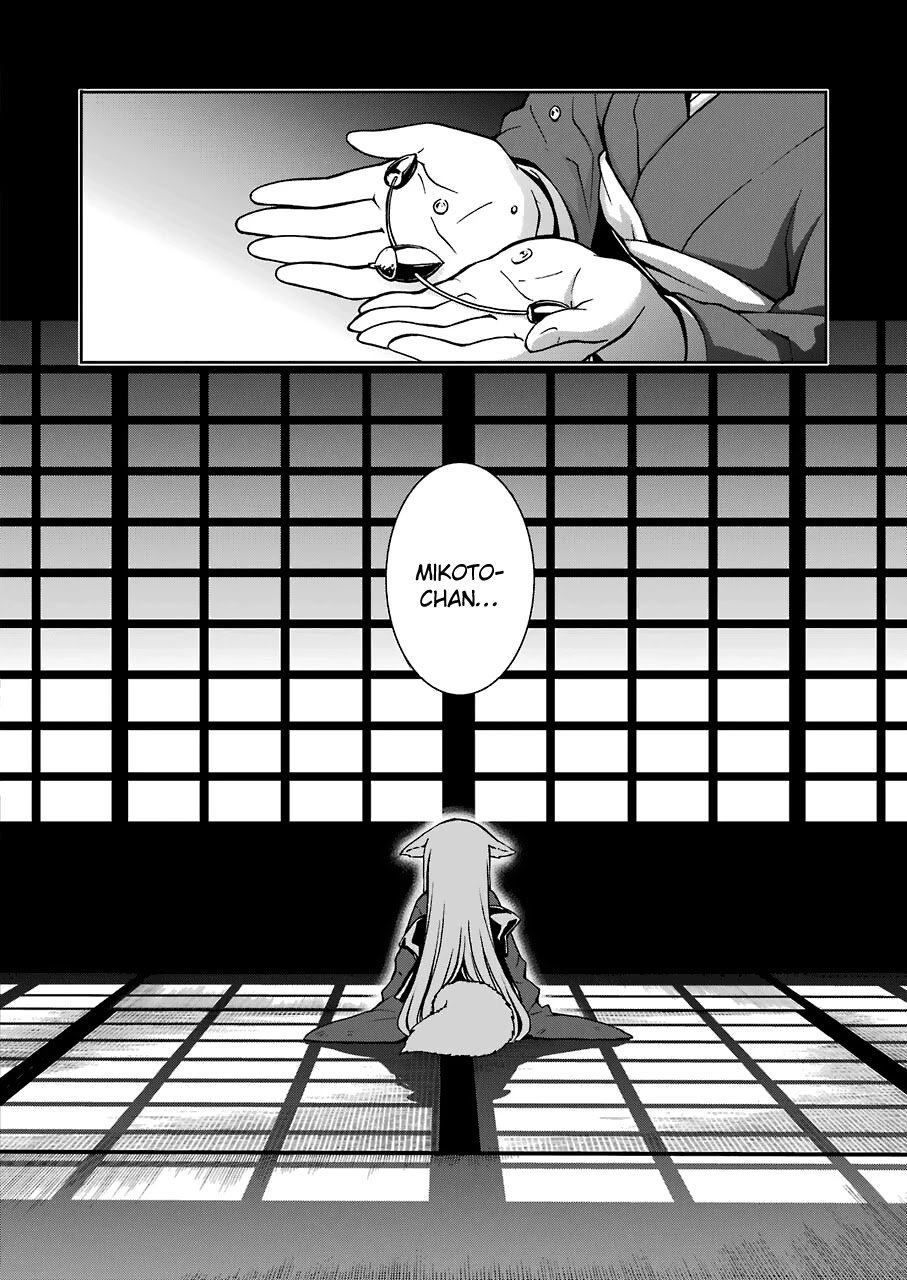 Page 12 of Chapter 10