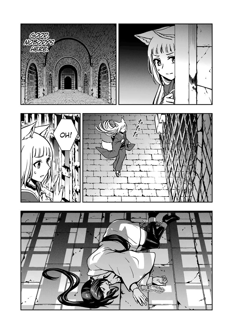 Page 7 of Chapter 14.1