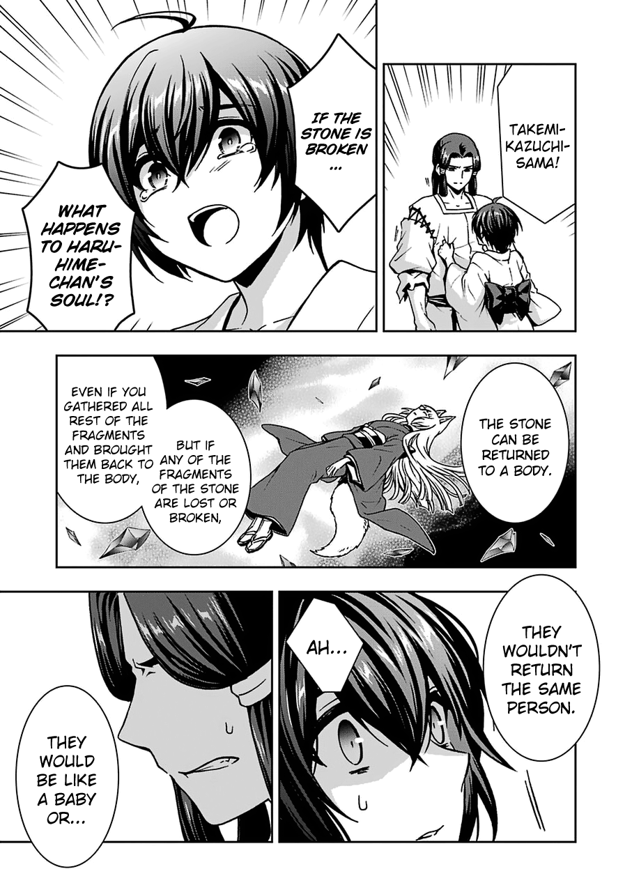 Page 15 of Chapter 15