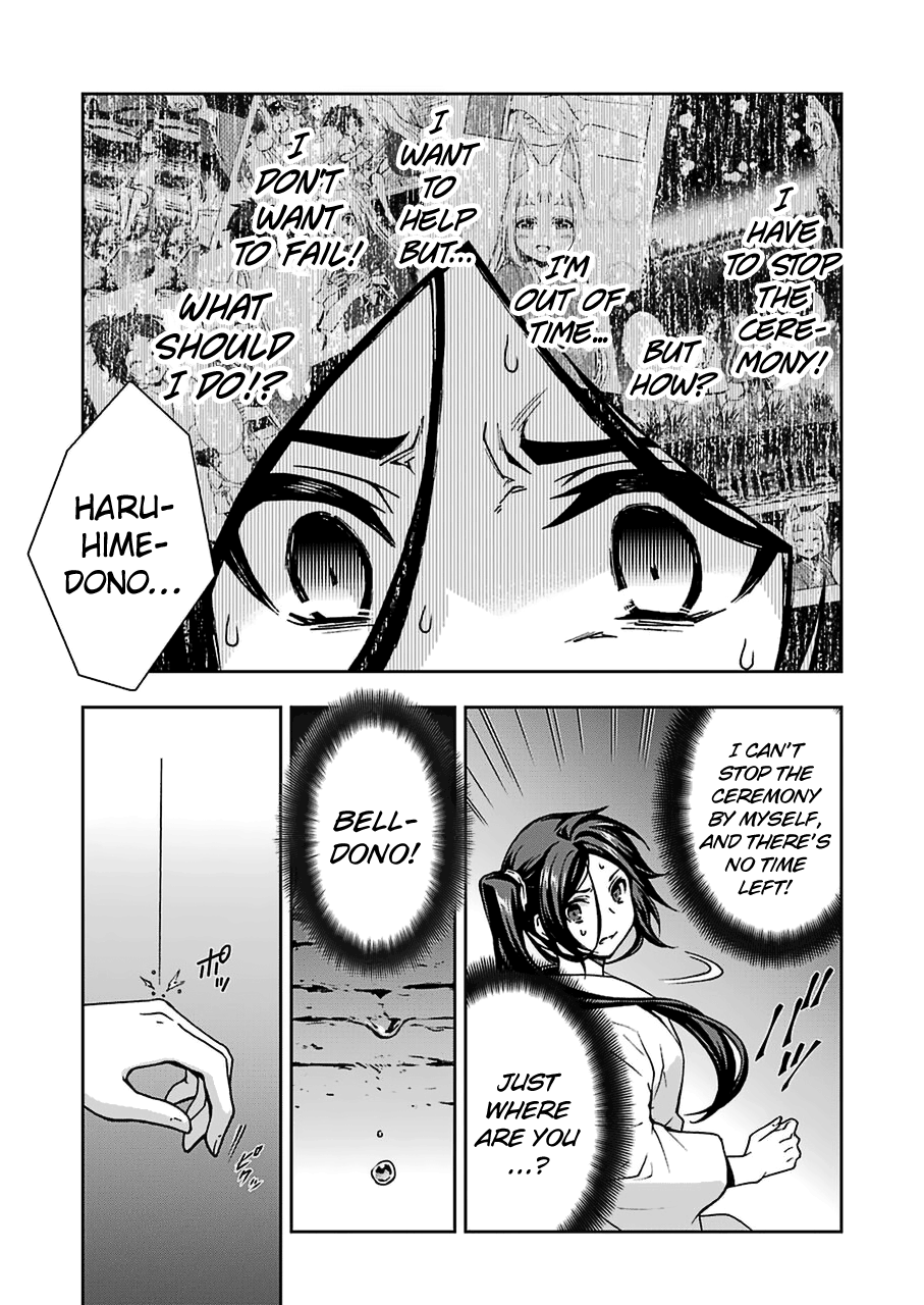 Page 17 of Chapter 15