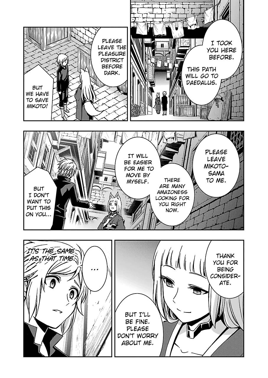 Page 14 of Chapter 16