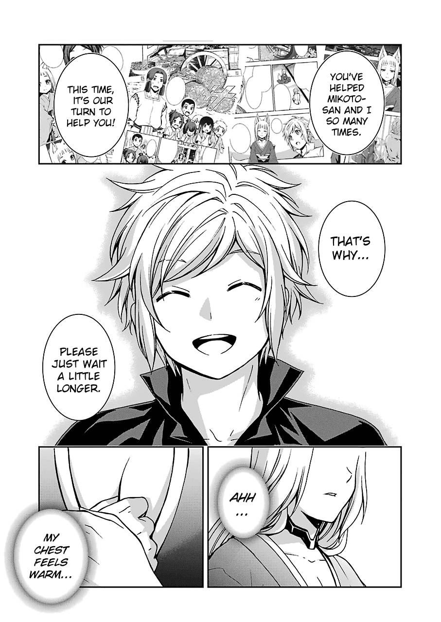 Page 16 of Chapter 16