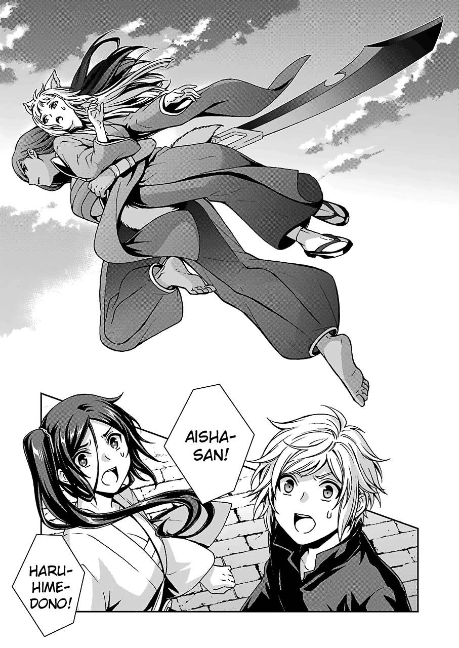 Page 23 of Chapter 16