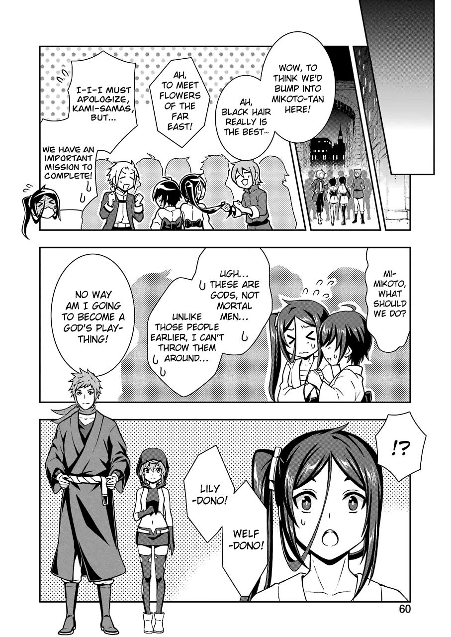 Page 8 of Chapter 2