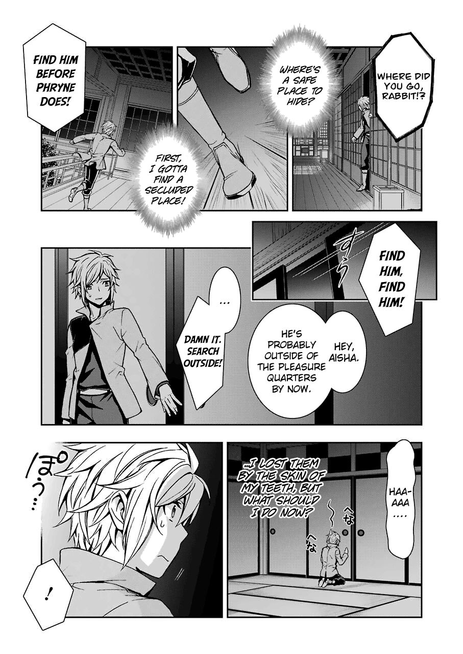 Page 20 of Chapter 4