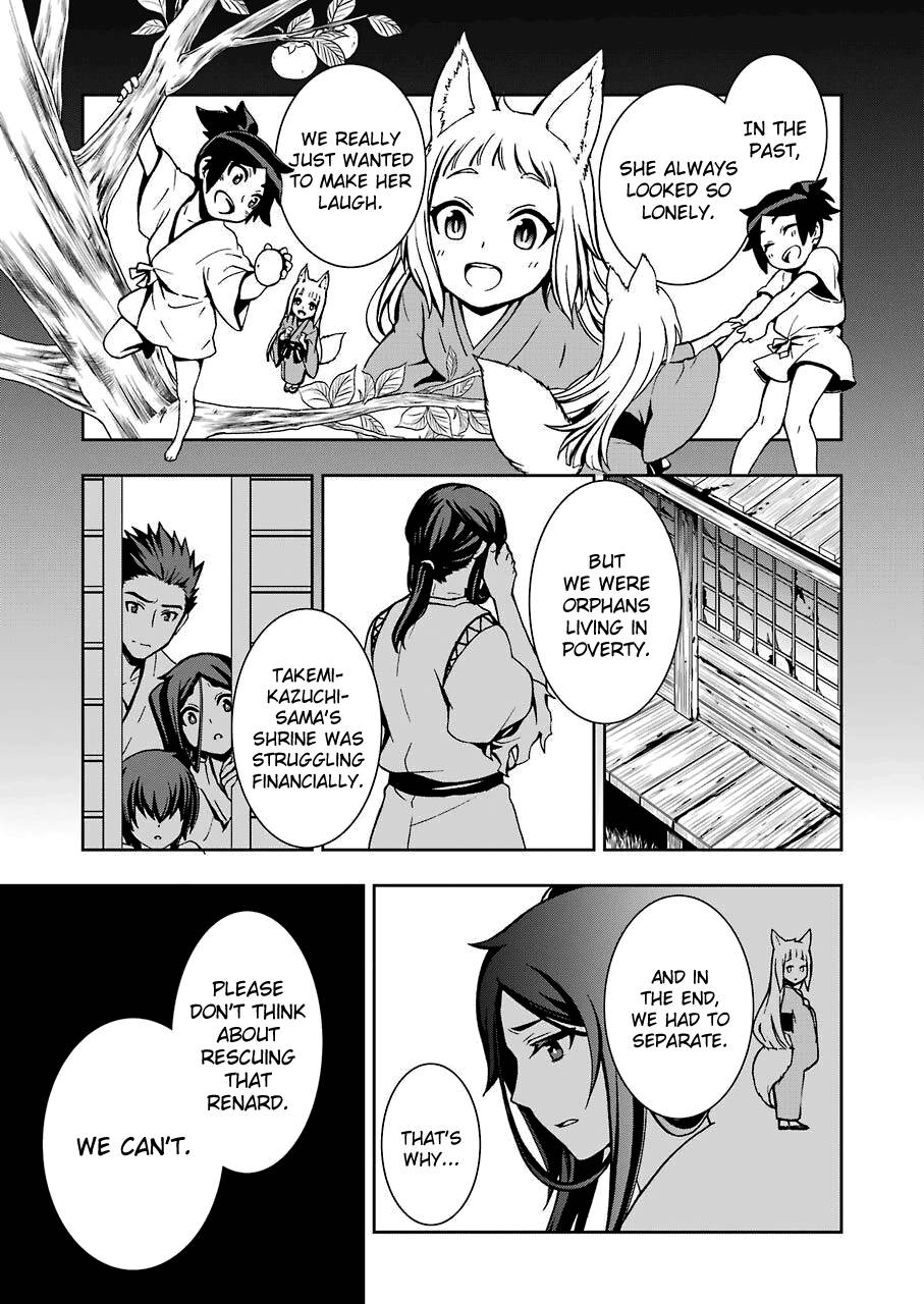 Page 12 of Chapter 7