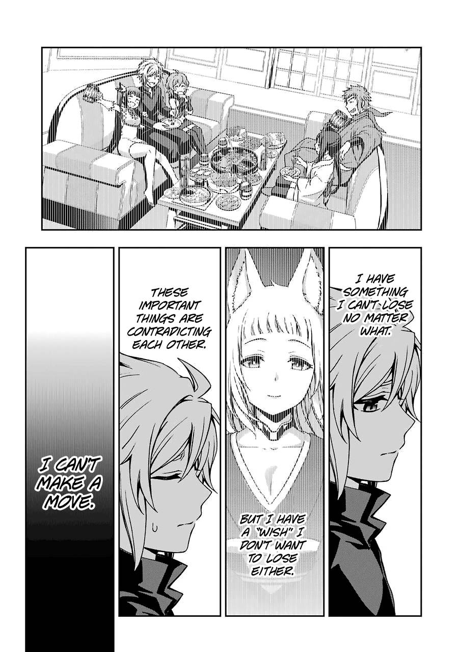 Page 20 of Chapter 7