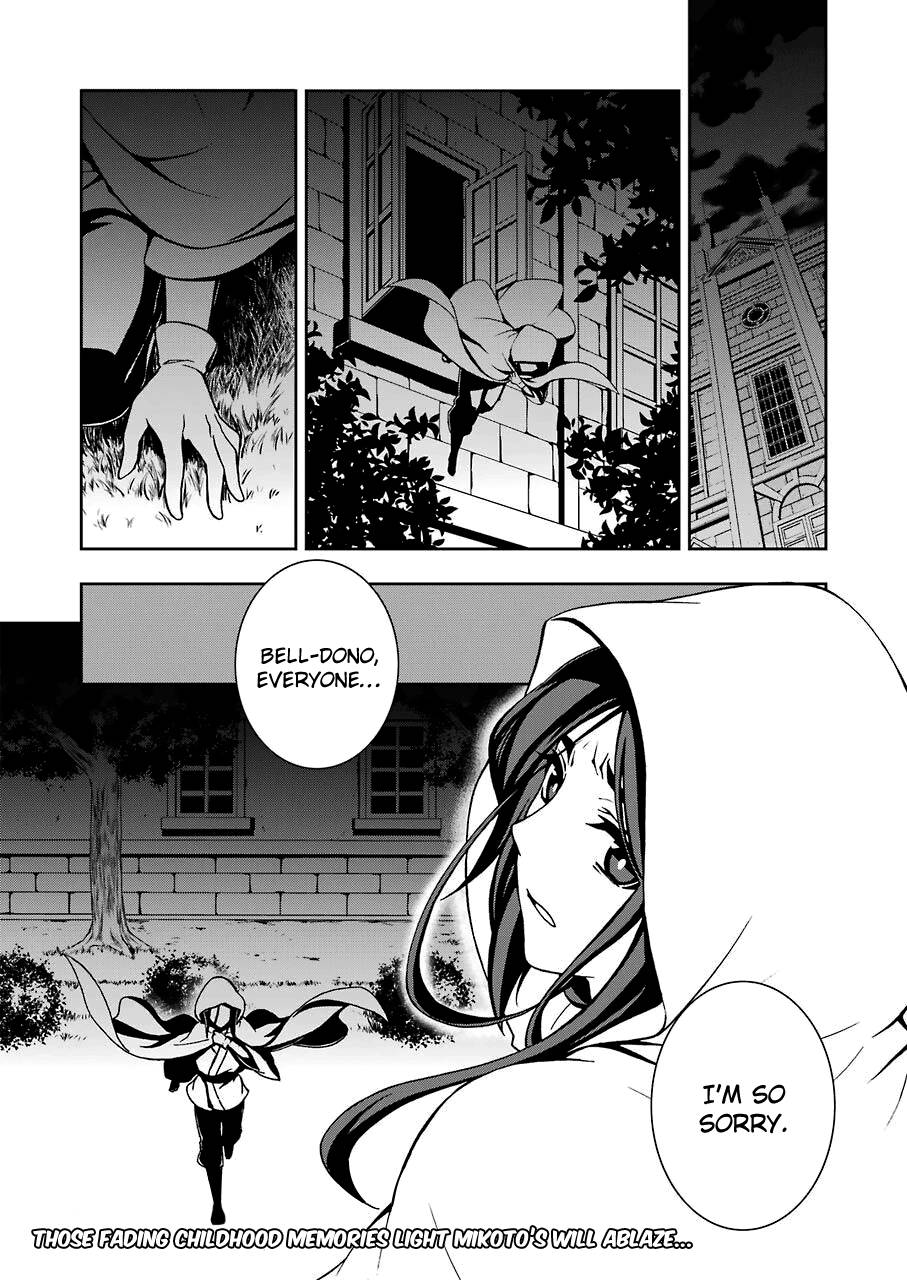 Page 21 of Chapter 7
