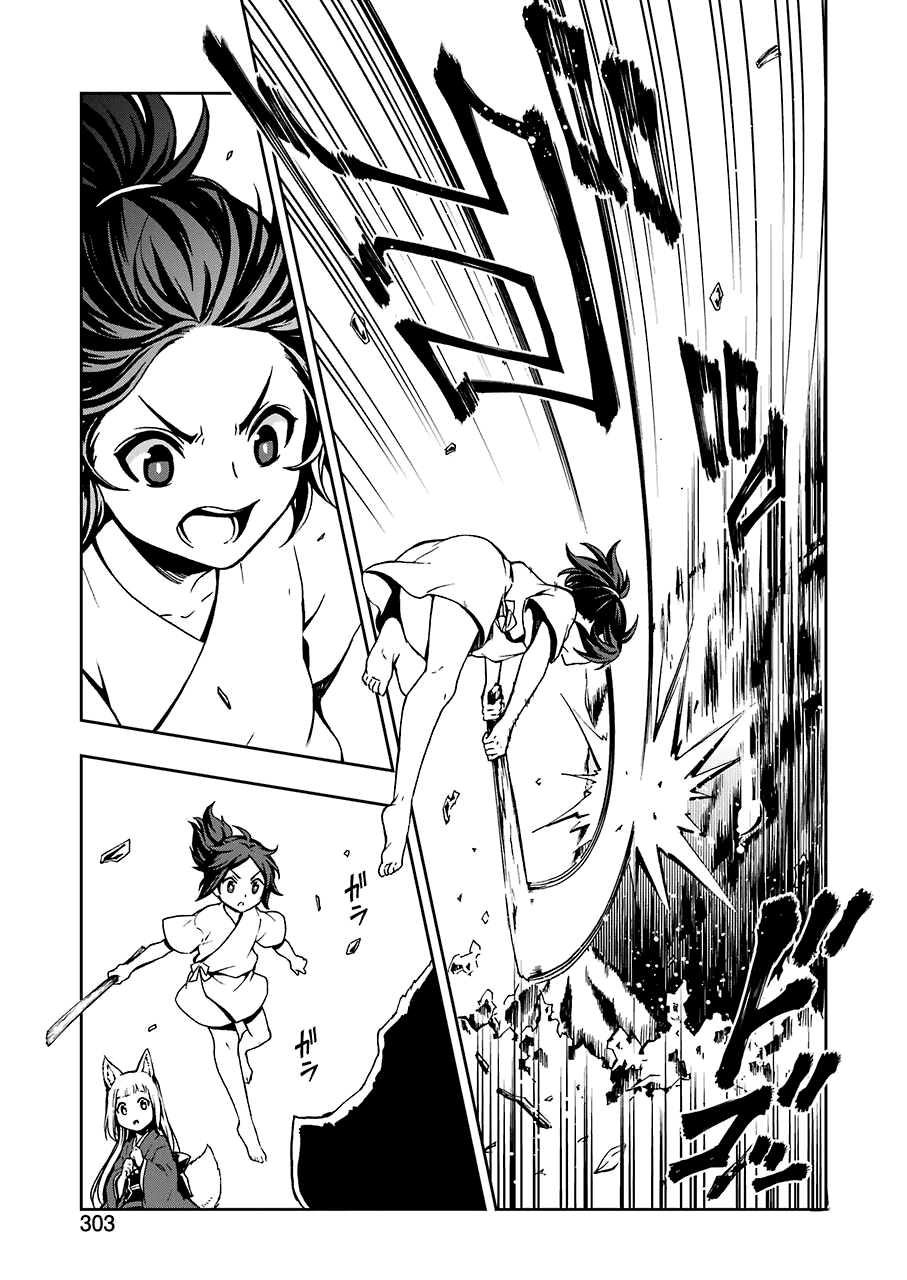 Page 17 of Chapter 9