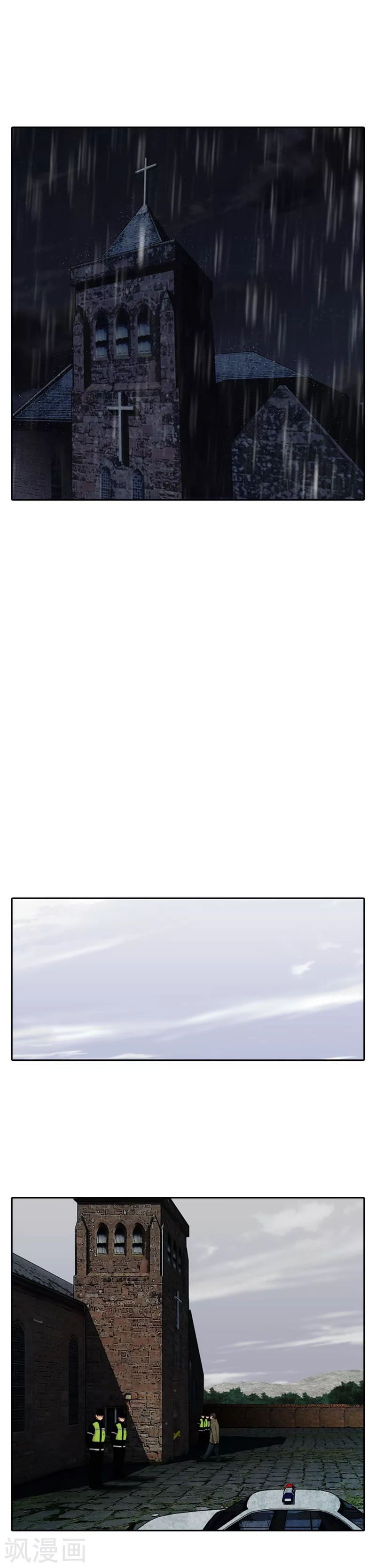 Page 7 of Chapter 1