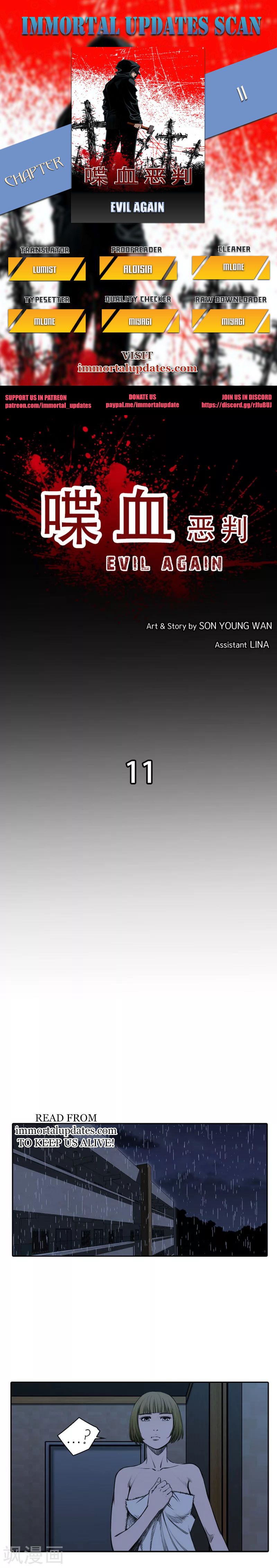 Page 1 of Chapter 11