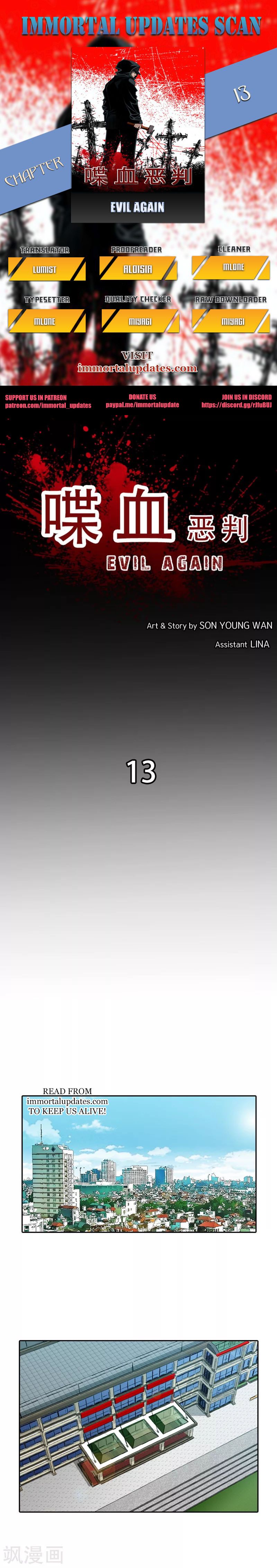 Page 1 of Chapter 13
