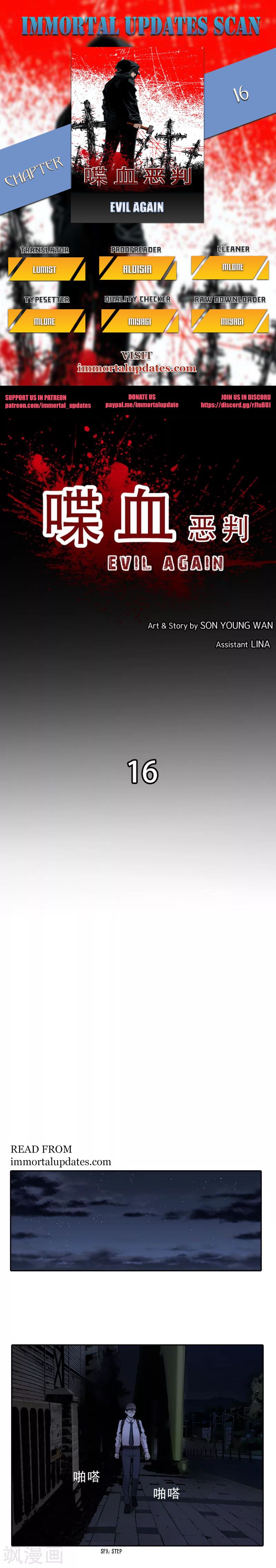 Page 1 of Chapter 16