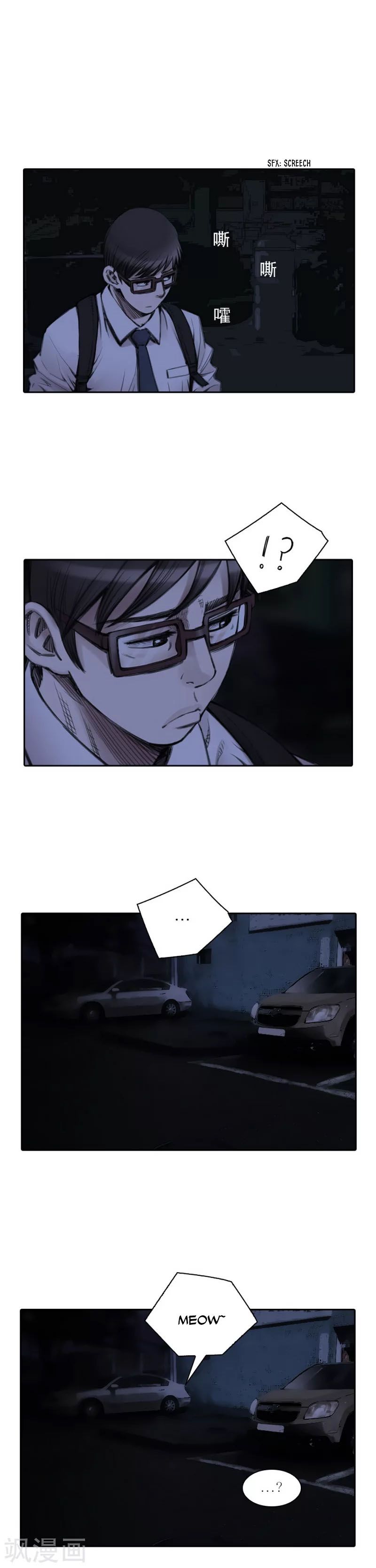 Page 2 of Chapter 16