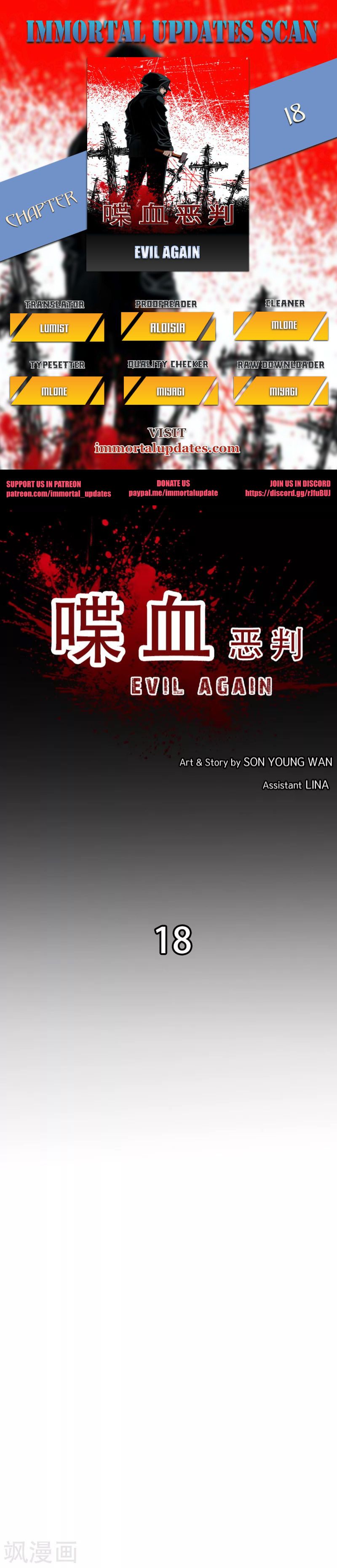 Page 1 of Chapter 18