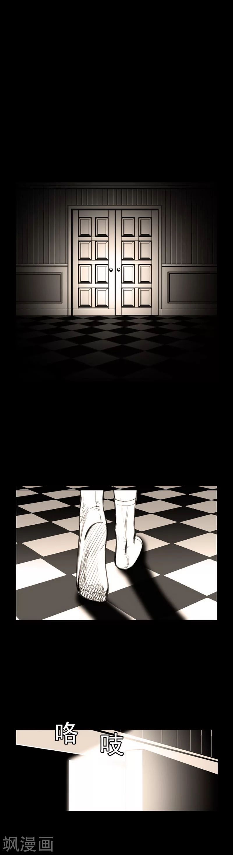 Page 6 of Chapter 20