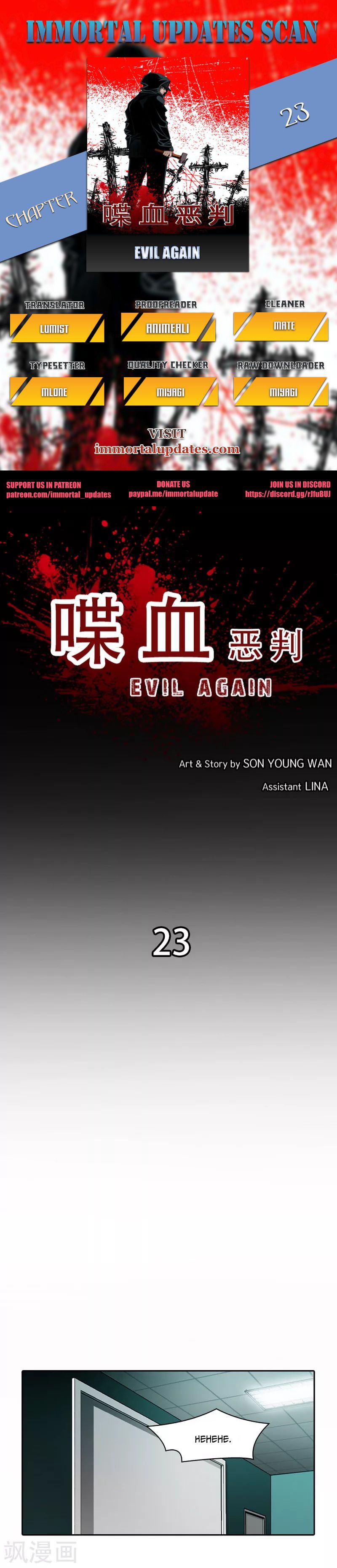 Page 1 of Chapter 23