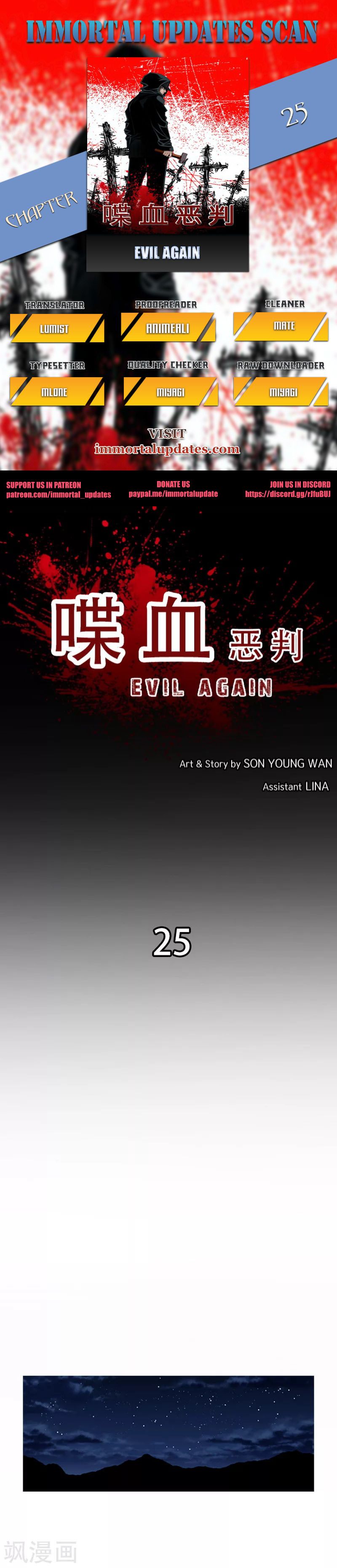 Page 1 of Chapter 25