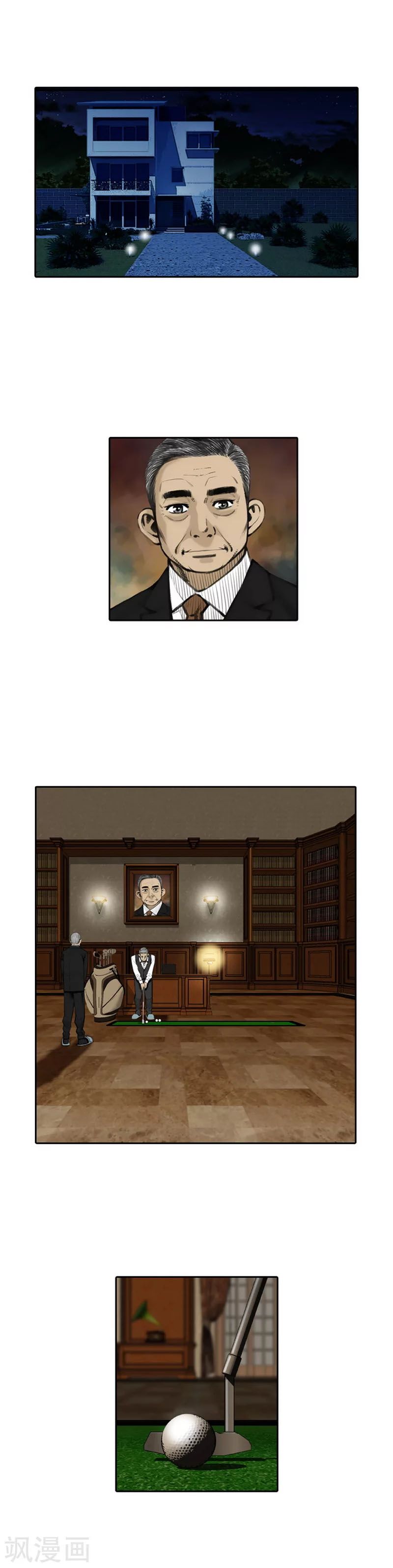 Page 2 of Chapter 25