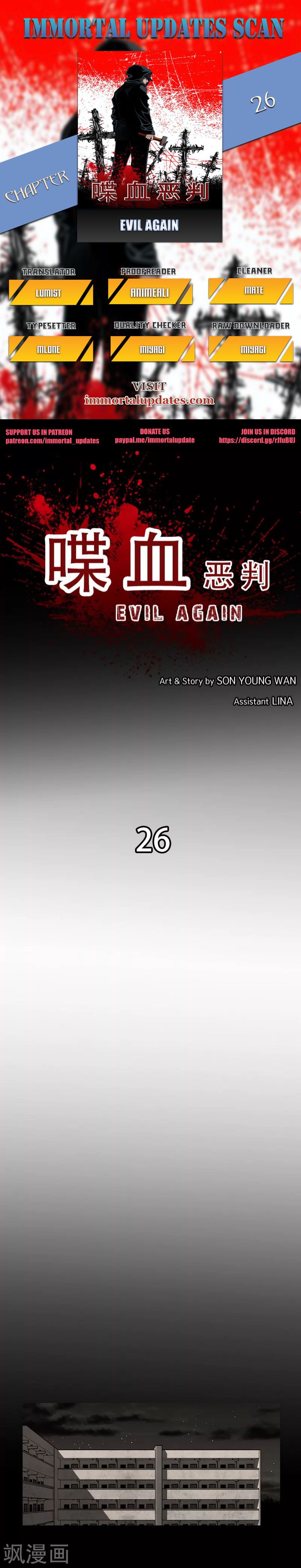 Page 1 of Chapter 26