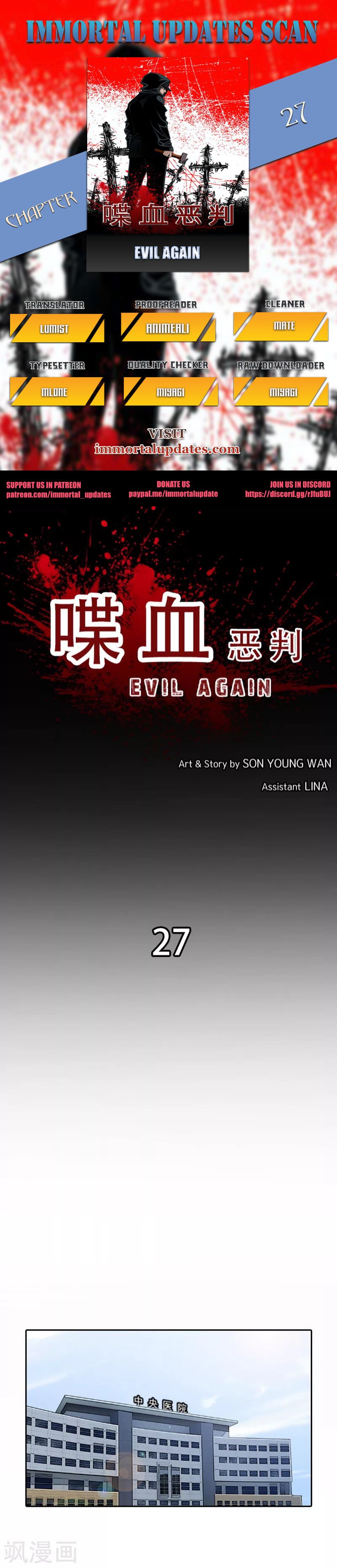 Page 1 of Chapter 27